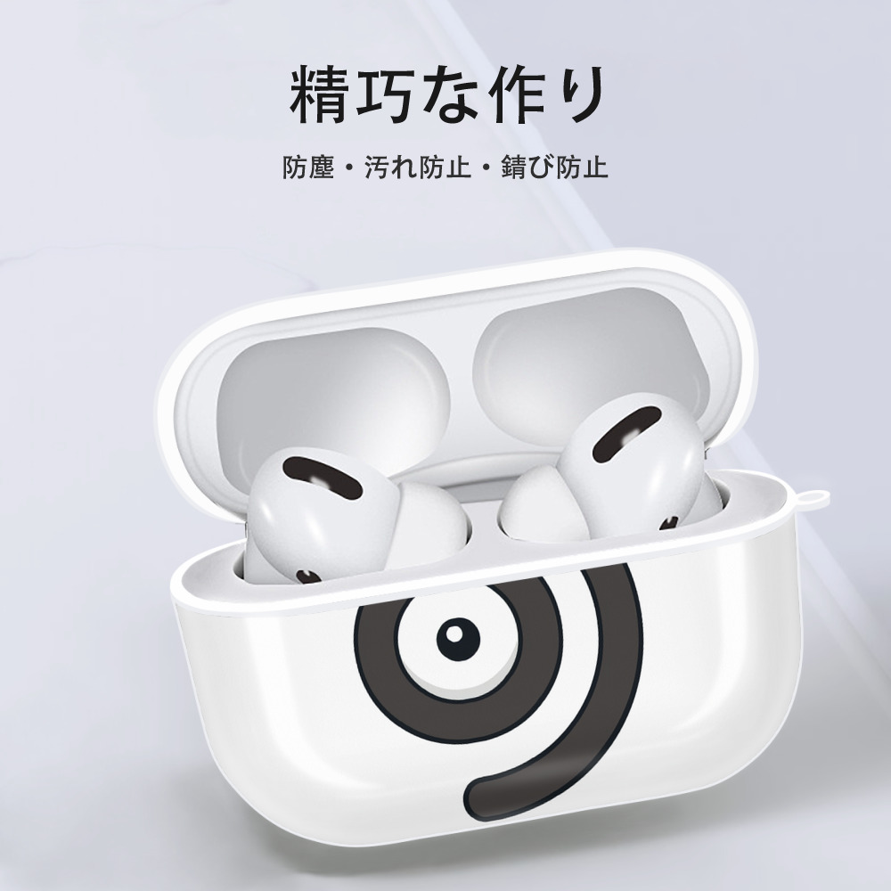 ポケットモンスター Pokémon 【AirPods Pro用】ハードシェル保護ケース 耐衝撃・防指紋・カラビナ付き商品仕様