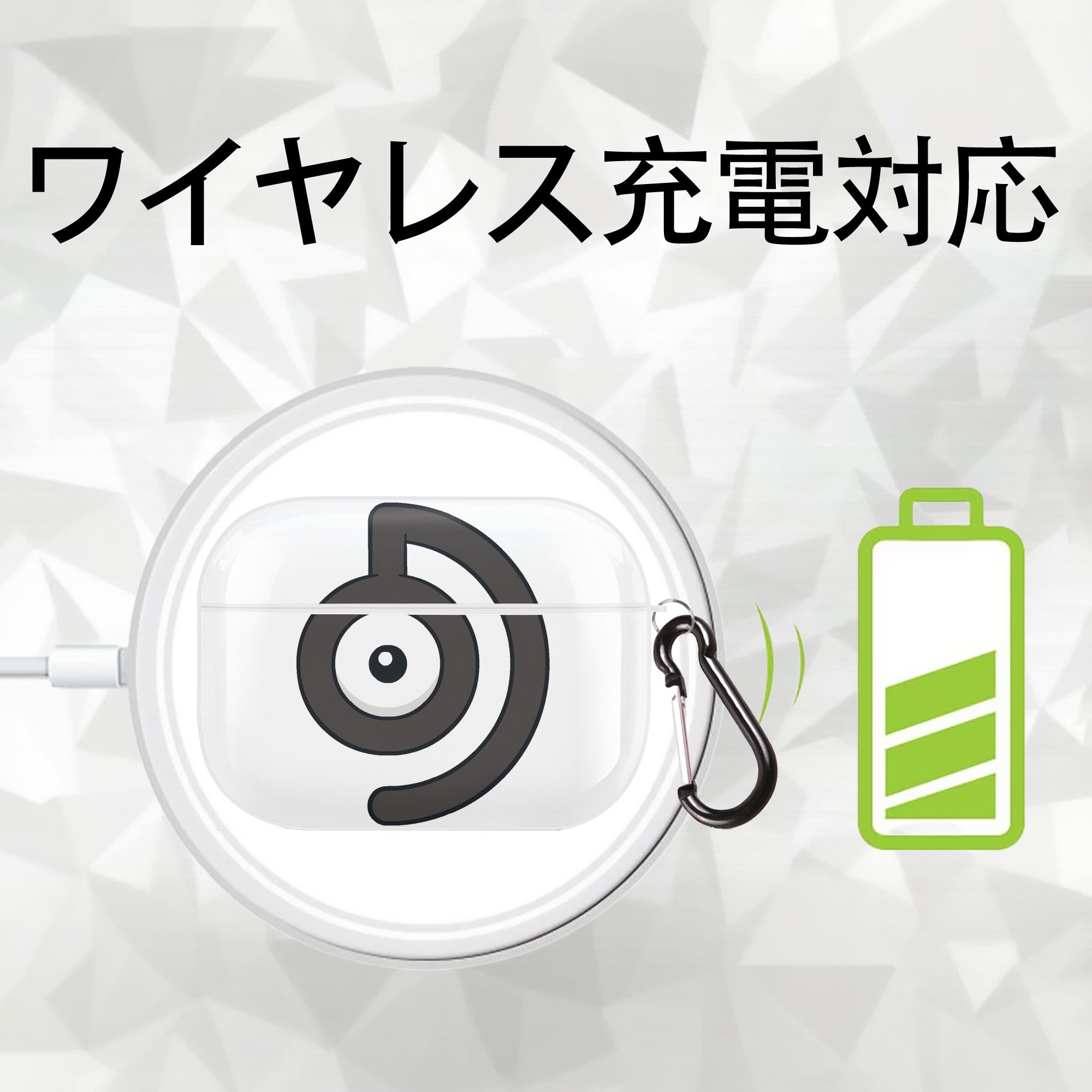 ポケットモンスター Pokémon 【AirPods Pro用】ハードシェル保護ケース 耐衝撃・防指紋・カラビナ付き商品仕様