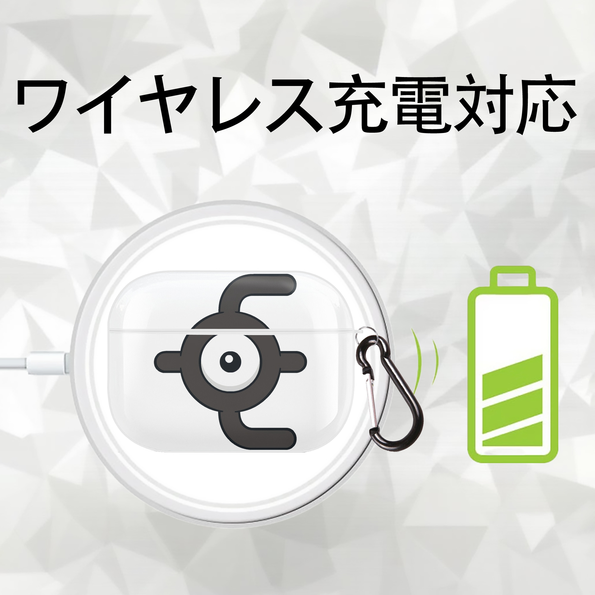 ポケットモンスター Pokémon 【AirPods Pro用】ハードシェル保護ケース 耐衝撃・防指紋・カラビナ付き商品仕様