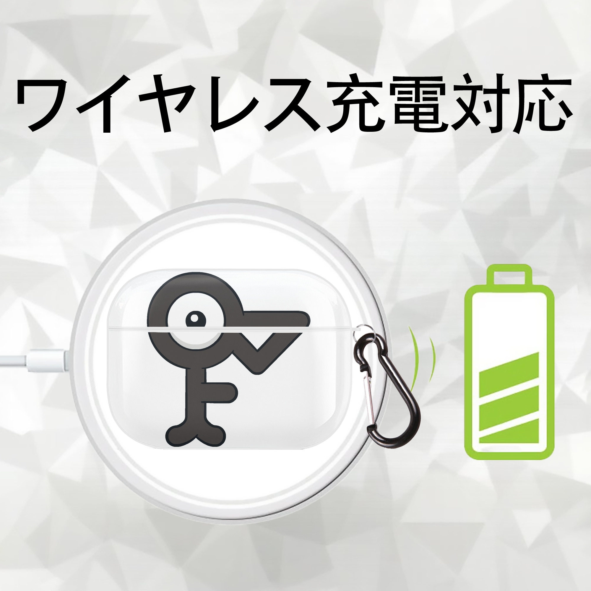 ポケットモンスター Pokémon 【AirPods Pro用】ハードシェル保護ケース 耐衝撃・防指紋・カラビナ付き商品仕様