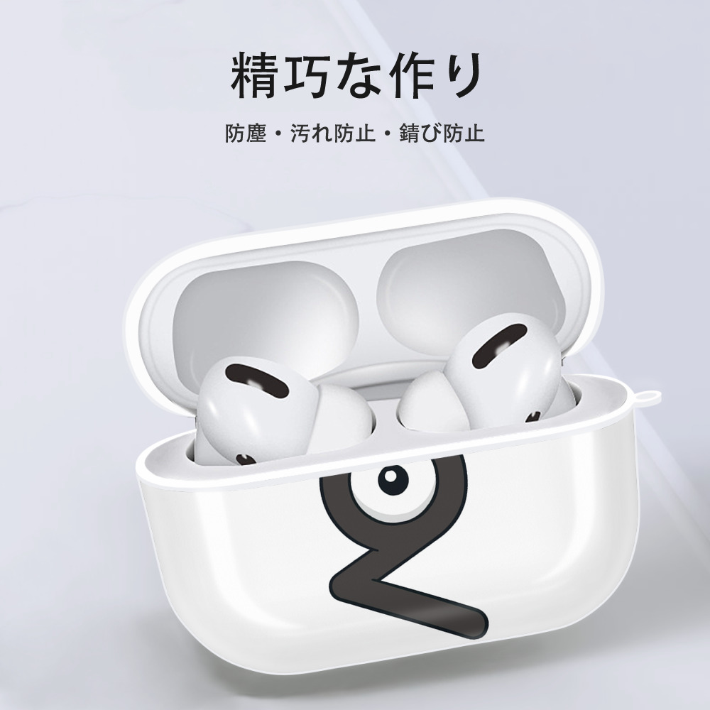 ポケットモンスター Pokémon 【AirPods Pro用】ハードシェル保護ケース 耐衝撃・防指紋・カラビナ付き商品仕様