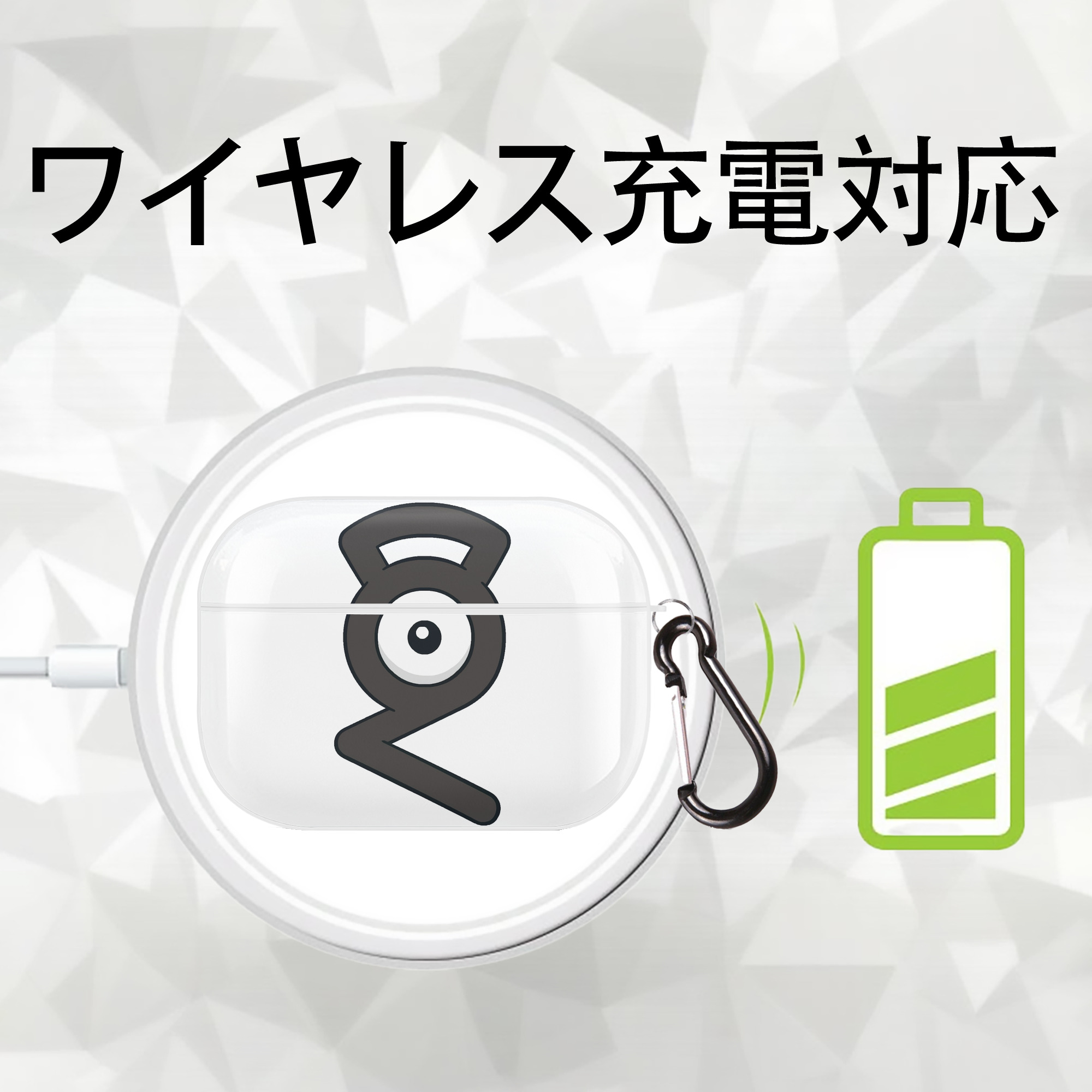 ポケットモンスター Pokémon 【AirPods Pro用】ハードシェル保護ケース 耐衝撃・防指紋・カラビナ付き商品仕様