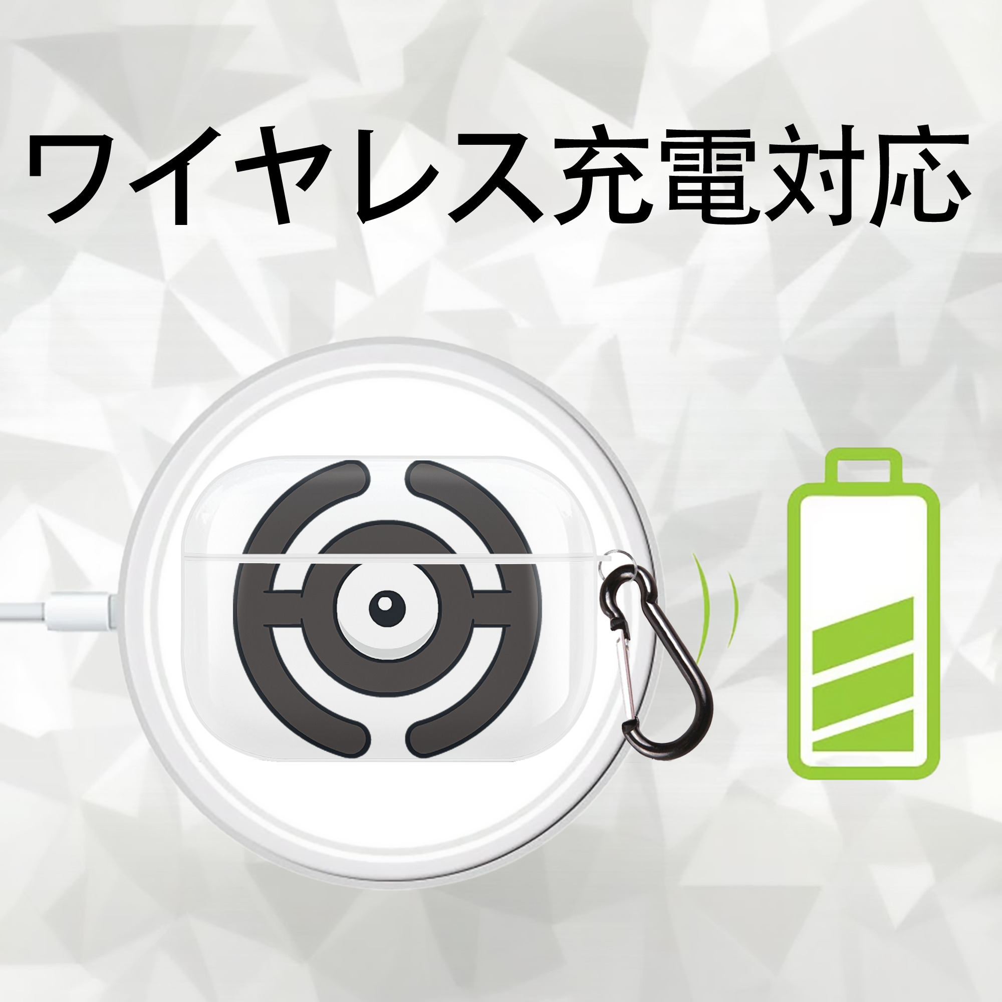 ポケットモンスター Pokémon 【AirPods Pro用】ハードシェル保護ケース 耐衝撃・防指紋・カラビナ付き商品仕様