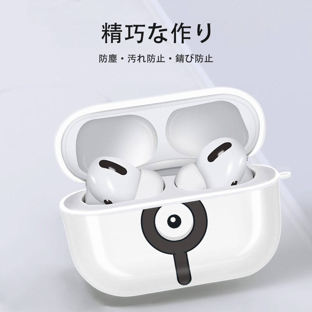 ポケットモンスター Pokémon 【AirPods Pro用】ハードシェル保護ケース 耐衝撃・防指紋・カラビナ付き商品仕様