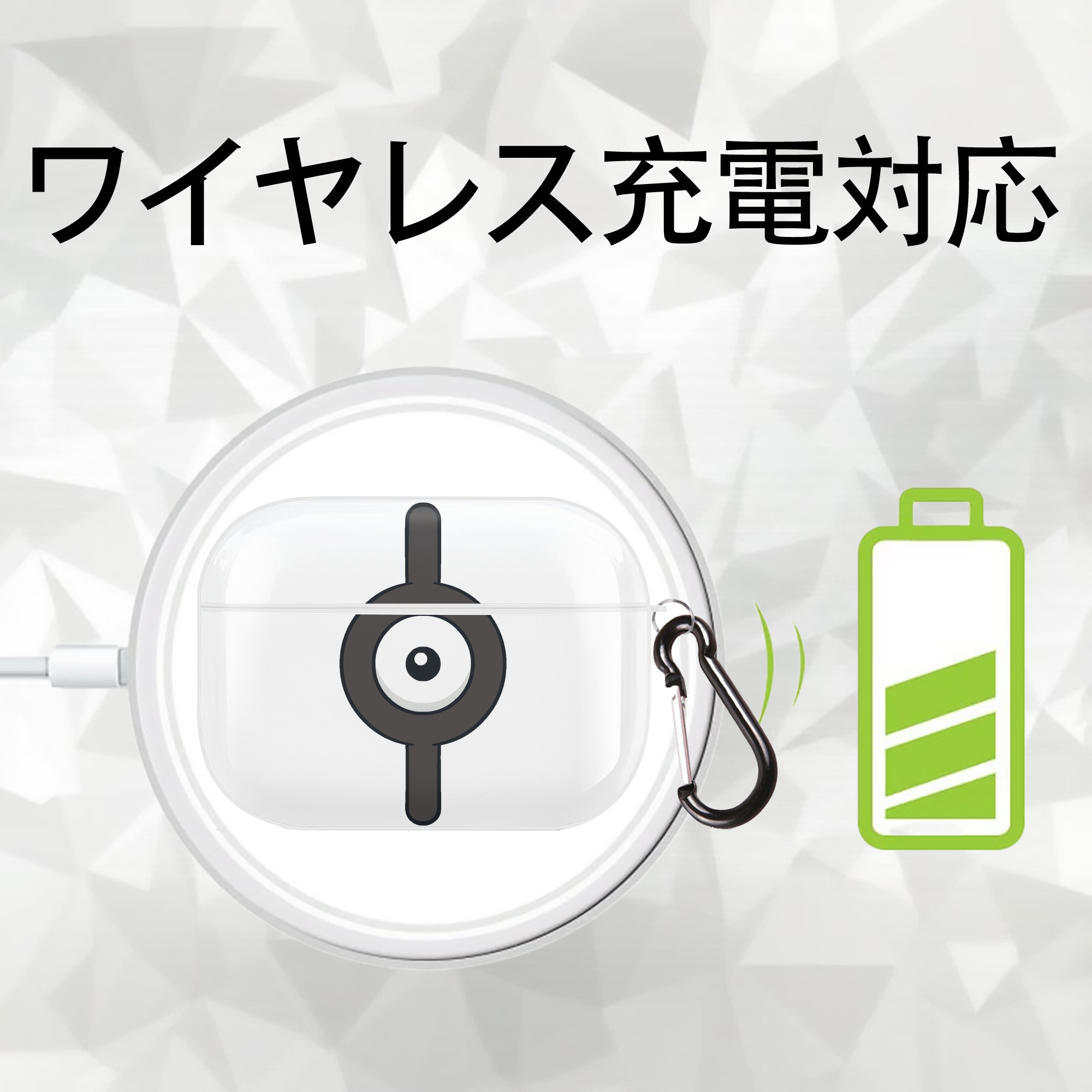ポケットモンスター Pokémon 【AirPods Pro用】ハードシェル保護ケース 耐衝撃・防指紋・カラビナ付き商品仕様