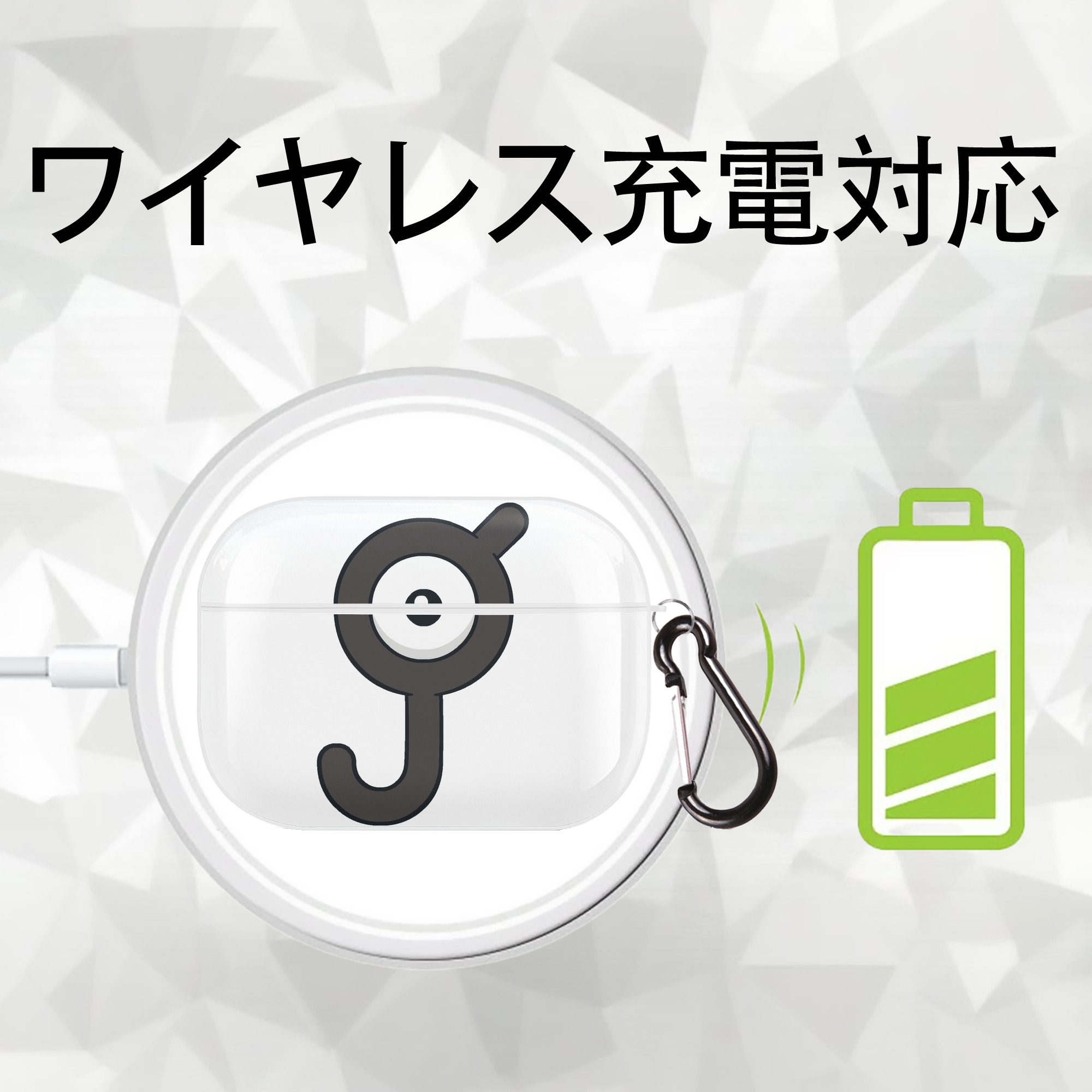 ポケットモンスター Pokémon 【AirPods Pro用】ハードシェル保護ケース 耐衝撃・防指紋・カラビナ付き商品仕様