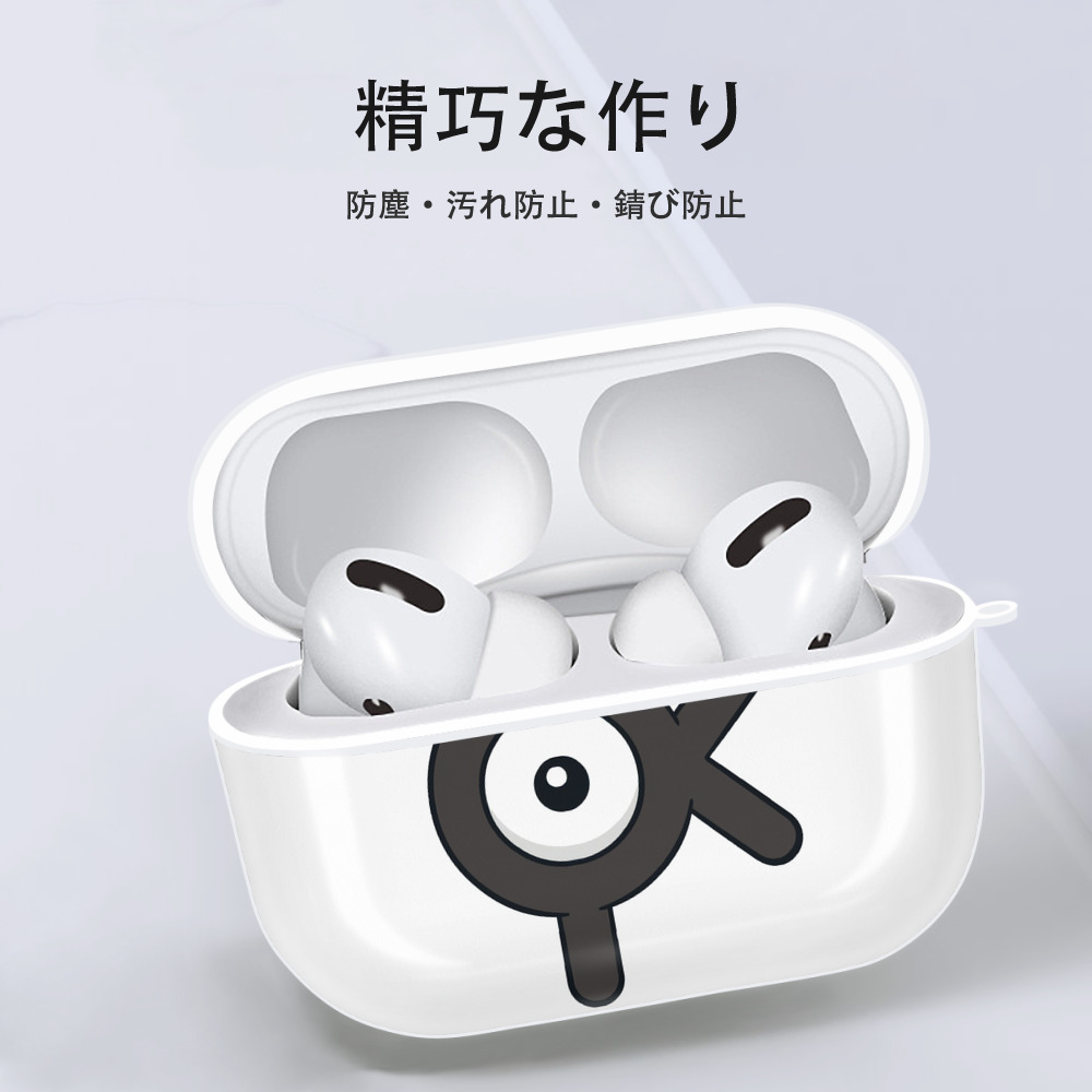 ポケットモンスター Pokémon 【AirPods Pro用】ハードシェル保護ケース 耐衝撃・防指紋・カラビナ付き商品仕様