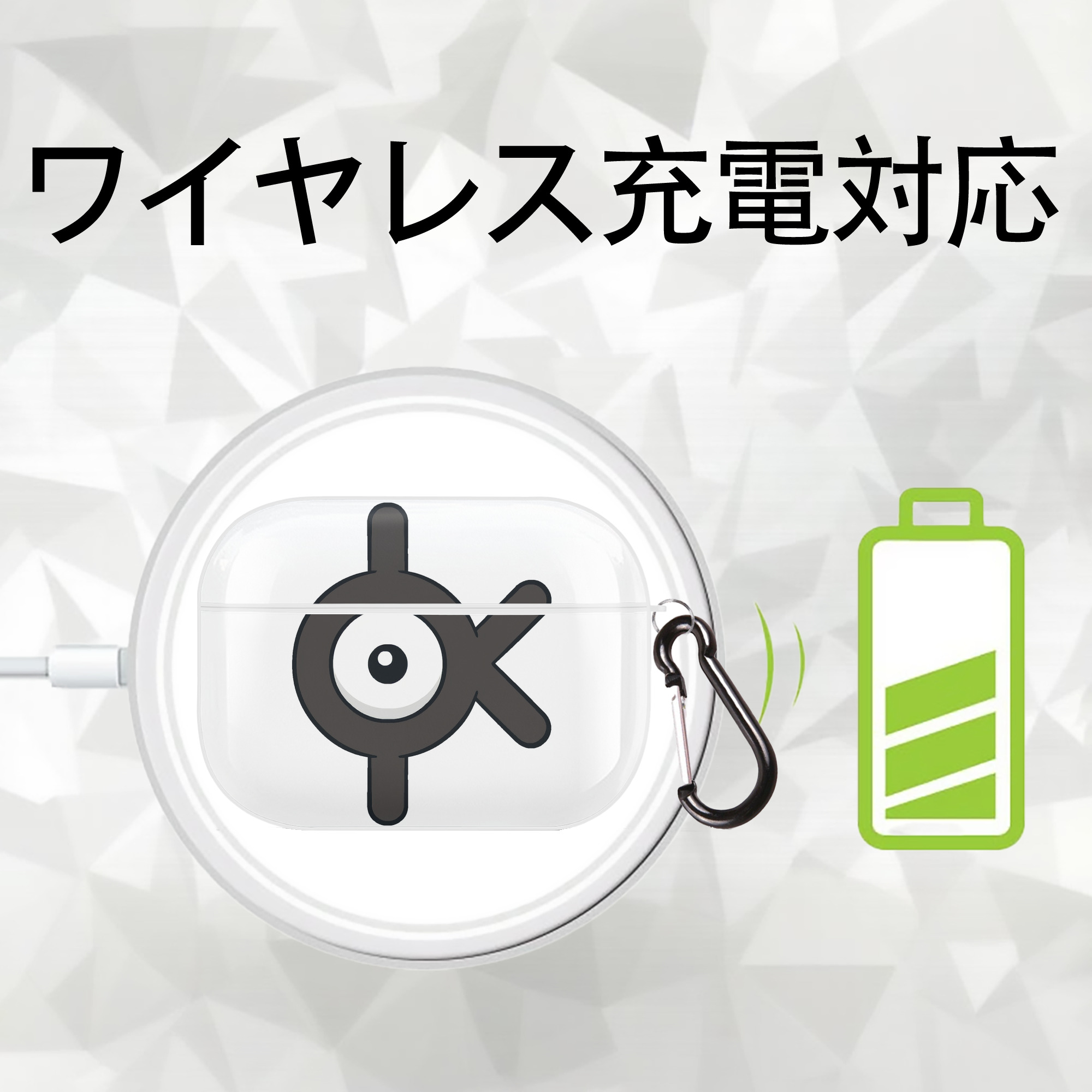 ポケットモンスター Pokémon 【AirPods Pro用】ハードシェル保護ケース 耐衝撃・防指紋・カラビナ付き商品仕様