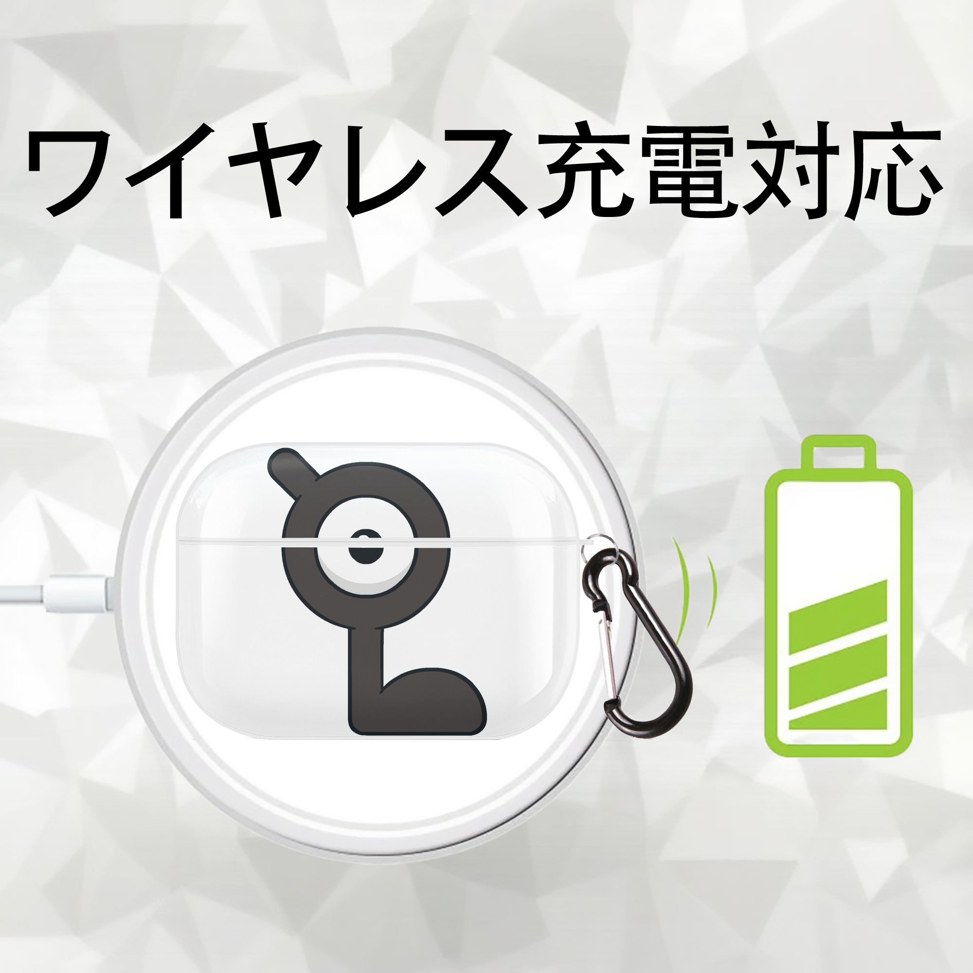 ポケットモンスター Pokémon 【AirPods Pro用】ハードシェル保護ケース 耐衝撃・防指紋・カラビナ付き商品仕様
