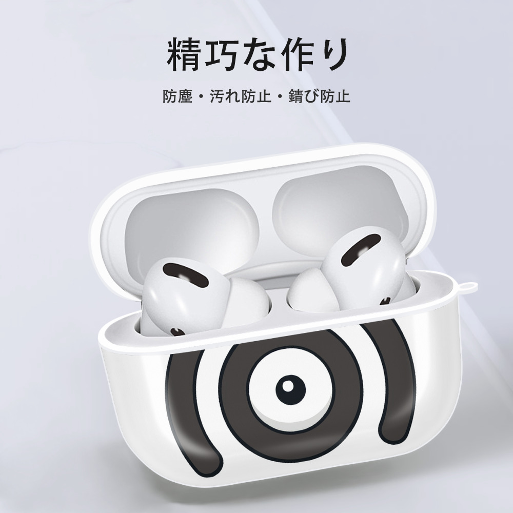 ポケットモンスター Pokémon 【AirPods Pro用】ハードシェル保護ケース 耐衝撃・防指紋・カラビナ付き商品仕様