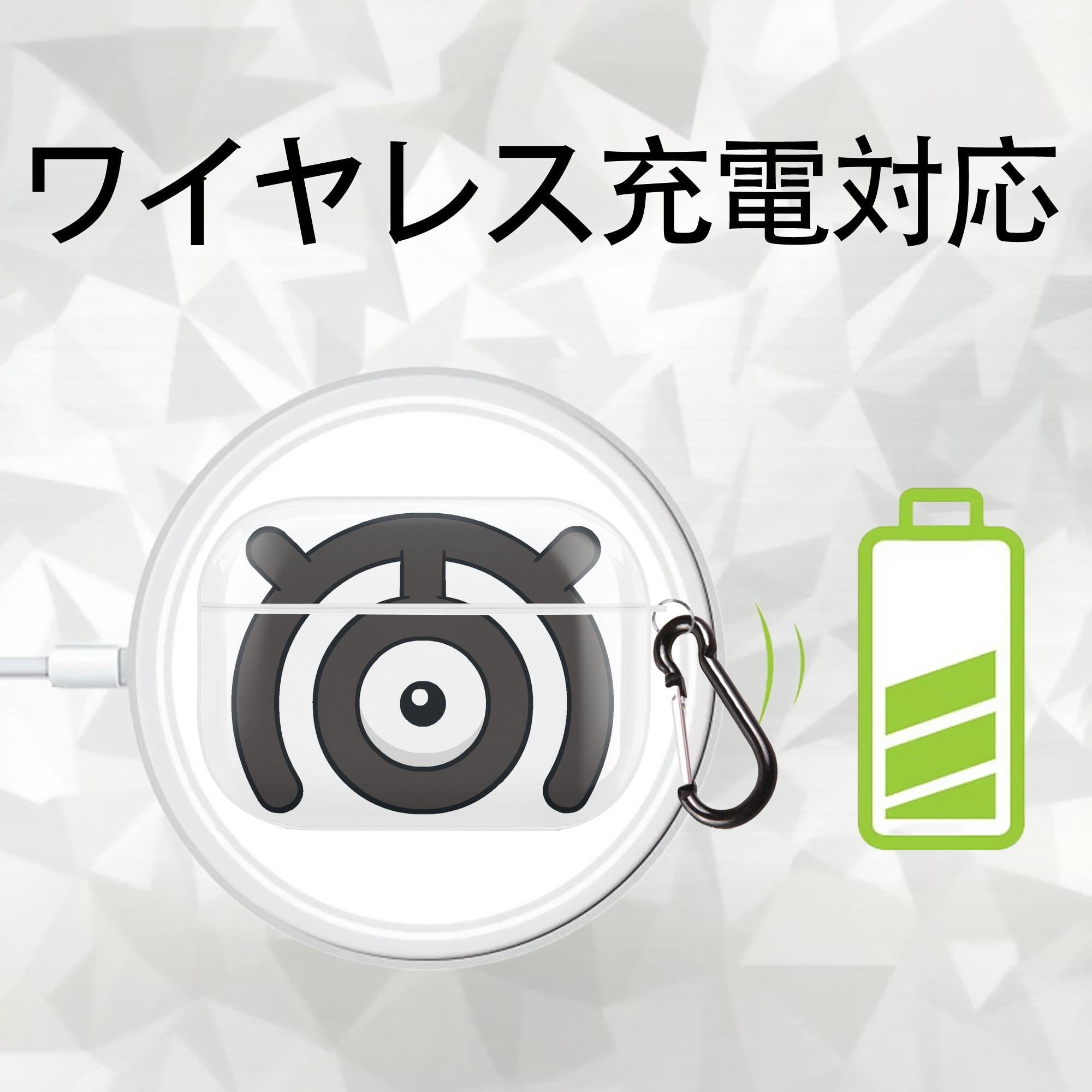 ポケットモンスター Pokémon 【AirPods Pro用】ハードシェル保護ケース 耐衝撃・防指紋・カラビナ付き商品仕様