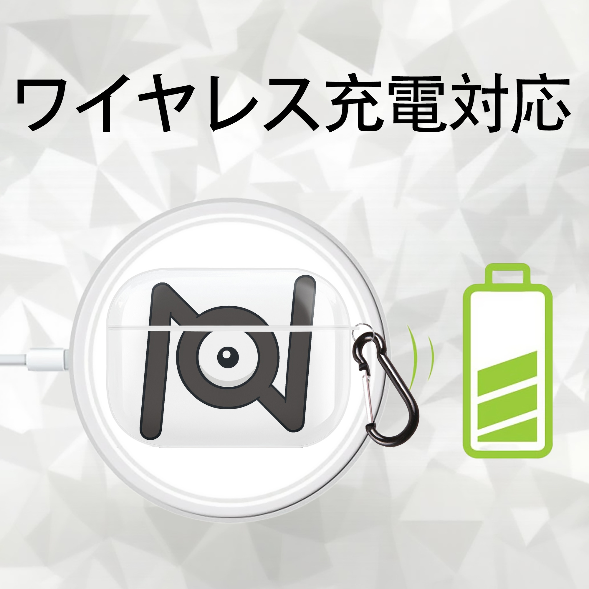 ポケットモンスター Pokémon 【AirPods Pro用】ハードシェル保護ケース 耐衝撃・防指紋・カラビナ付き商品仕様