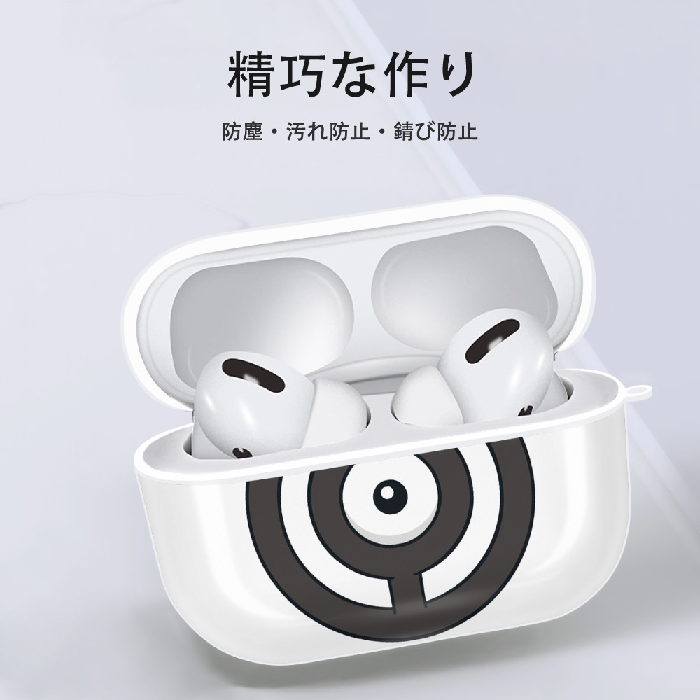 ポケットモンスター Pokémon 【AirPods Pro用】ハードシェル保護ケース 耐衝撃・防指紋・カラビナ付き商品仕様