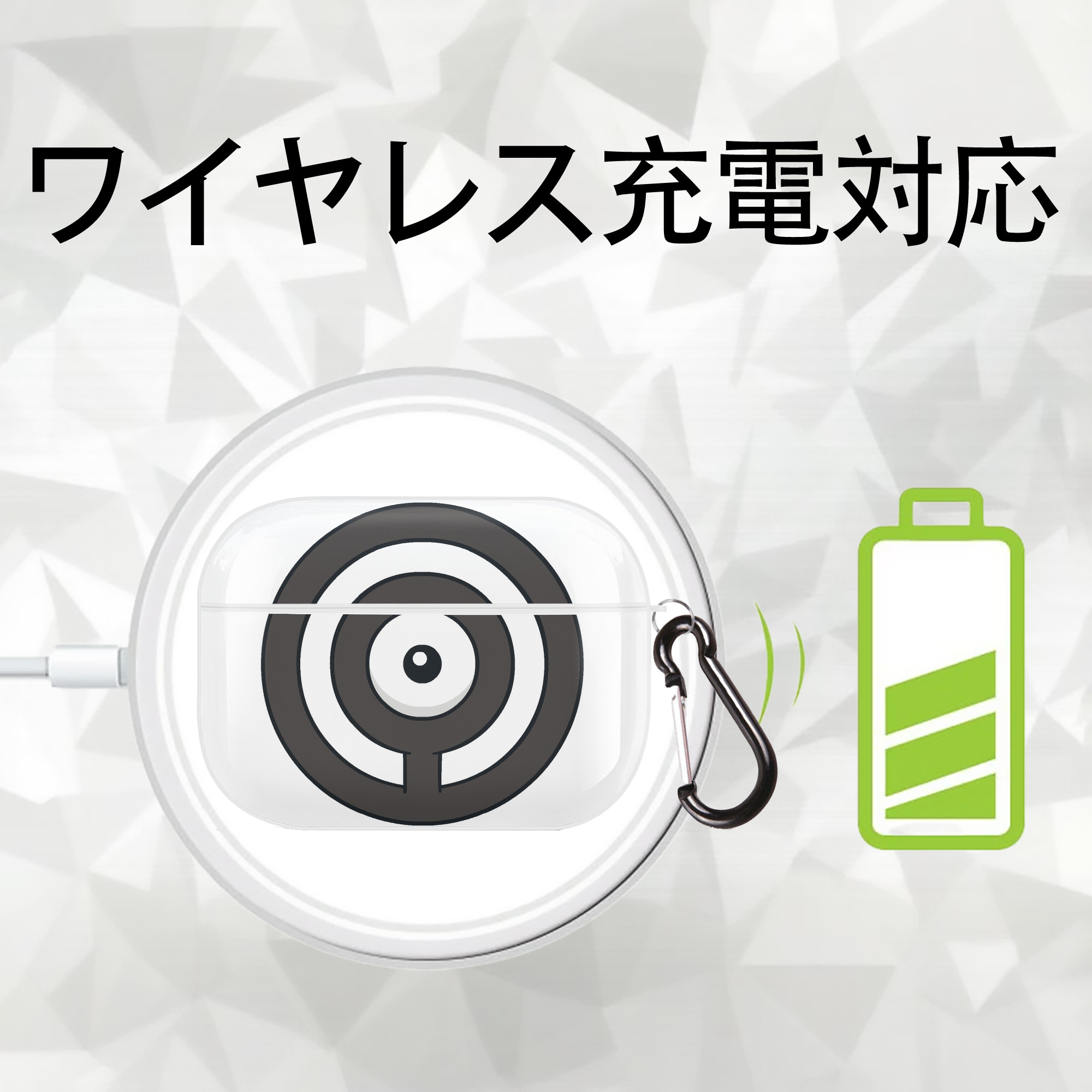 ポケットモンスター Pokémon 【AirPods Pro用】ハードシェル保護ケース 耐衝撃・防指紋・カラビナ付き商品仕様