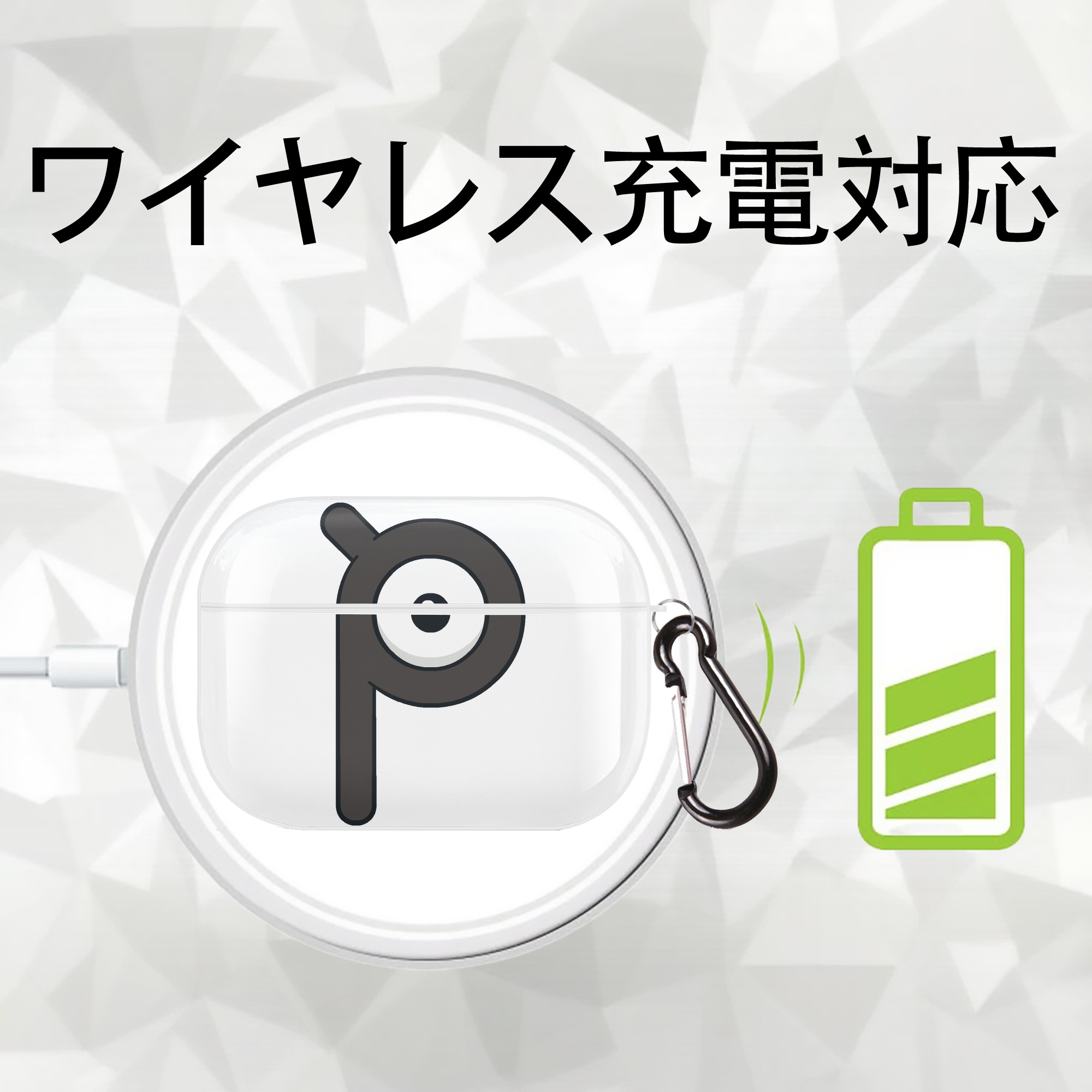 ポケットモンスター Pokémon 【AirPods Pro用】ハードシェル保護ケース 耐衝撃・防指紋・カラビナ付き商品仕様