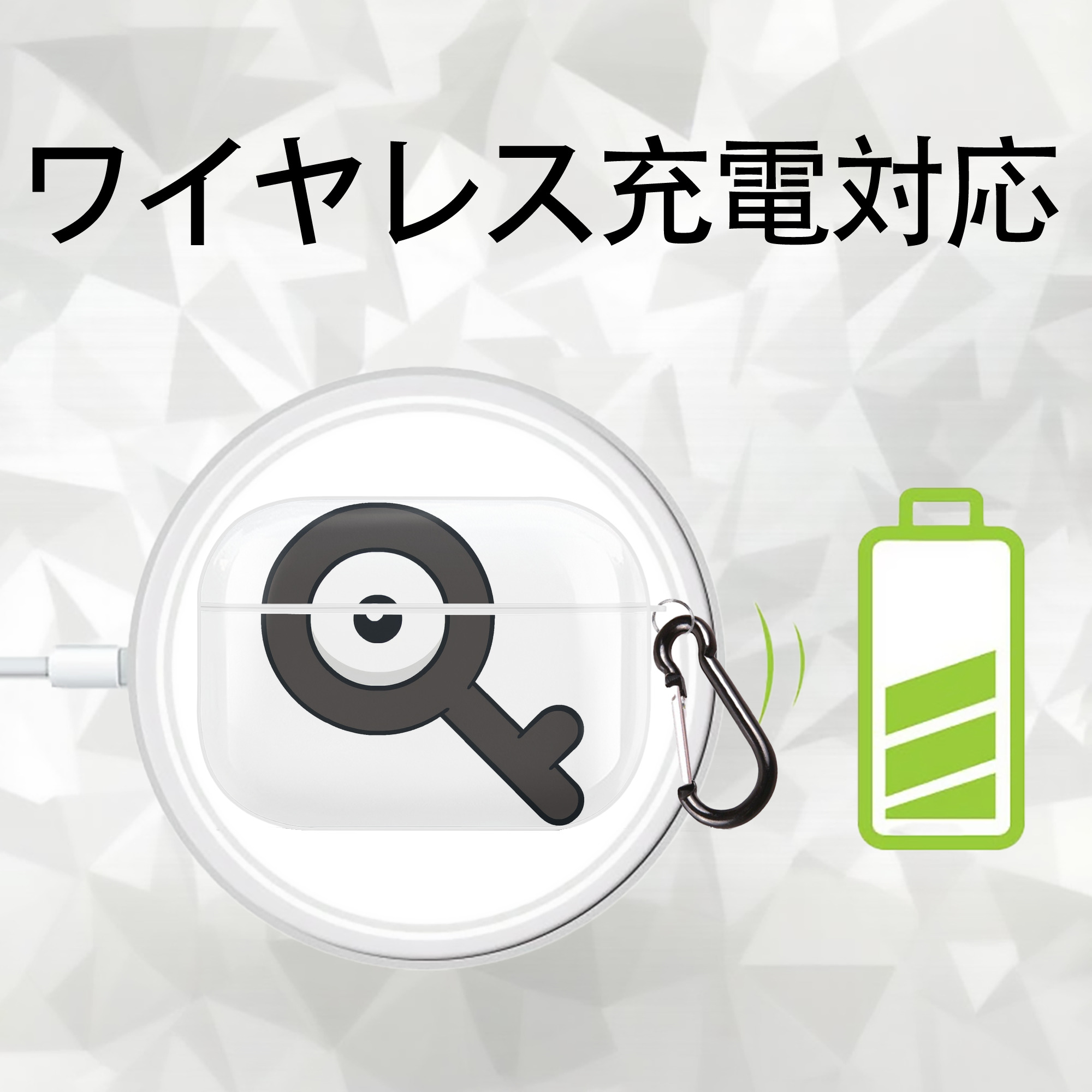 ポケットモンスター Pokémon 【AirPods Pro用】ハードシェル保護ケース 耐衝撃・防指紋・カラビナ付き商品仕様