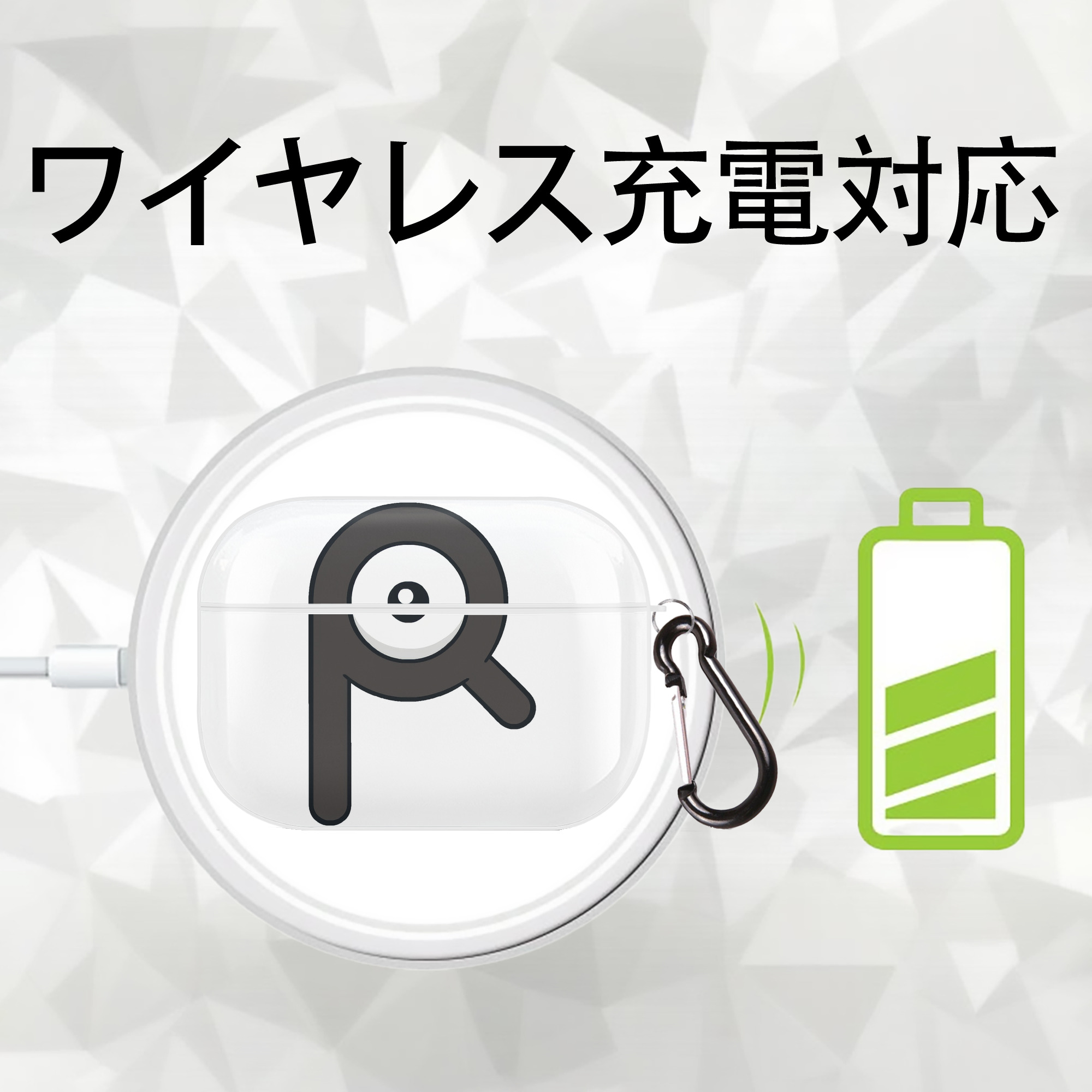ポケットモンスター Pokémon 【AirPods Pro用】ハードシェル保護ケース 耐衝撃・防指紋・カラビナ付き商品仕様