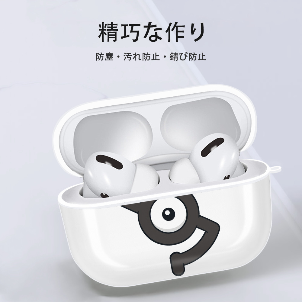 ポケットモンスター Pokémon 【AirPods Pro用】ハードシェル保護ケース 耐衝撃・防指紋・カラビナ付き商品仕様