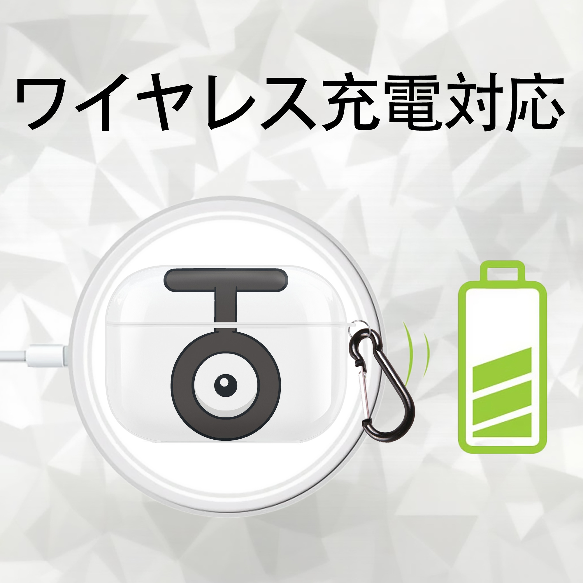 ポケットモンスター Pokémon 【AirPods Pro用】ハードシェル保護ケース 耐衝撃・防指紋・カラビナ付き商品仕様