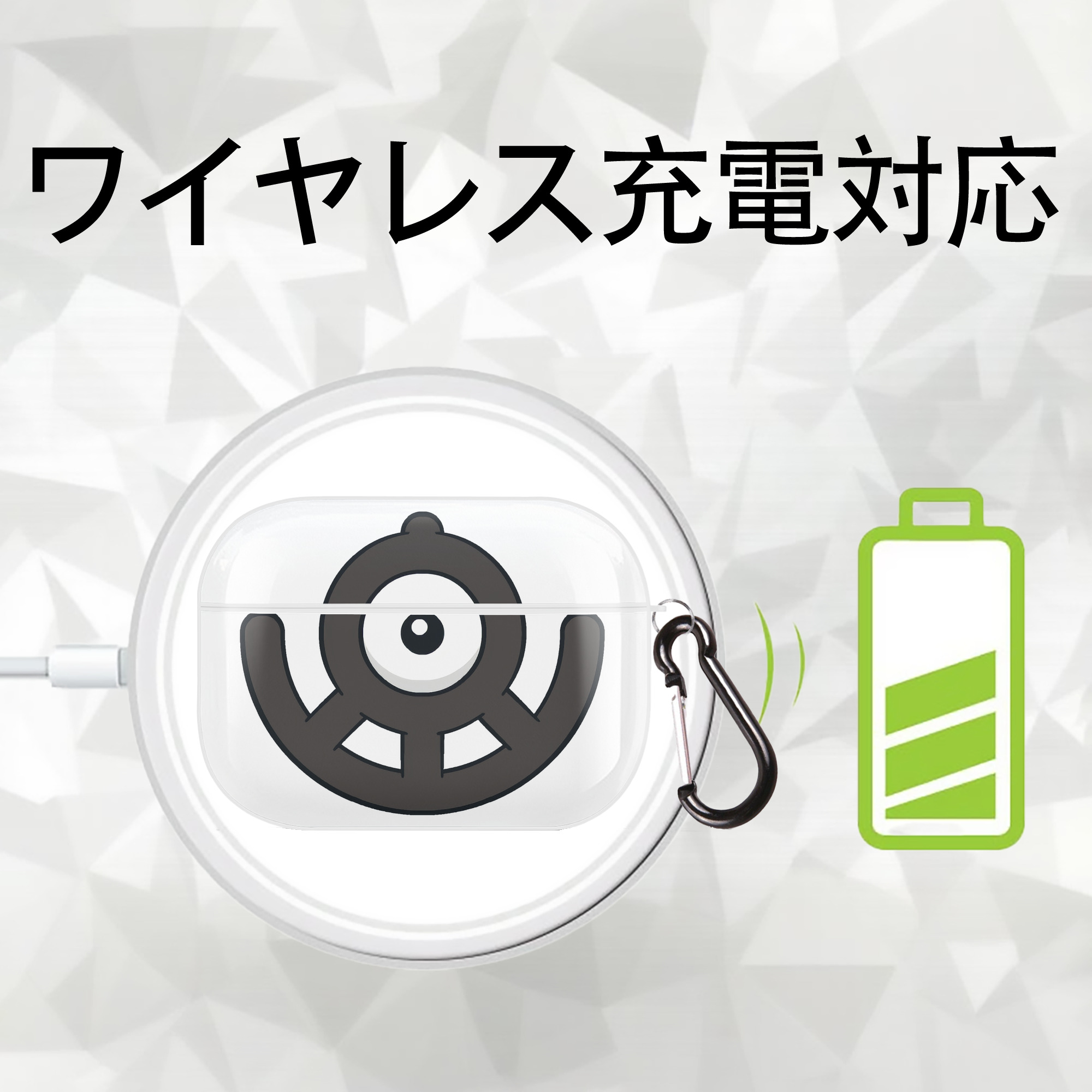 ポケットモンスター Pokémon 【AirPods Pro用】ハードシェル保護ケース 耐衝撃・防指紋・カラビナ付き商品仕様