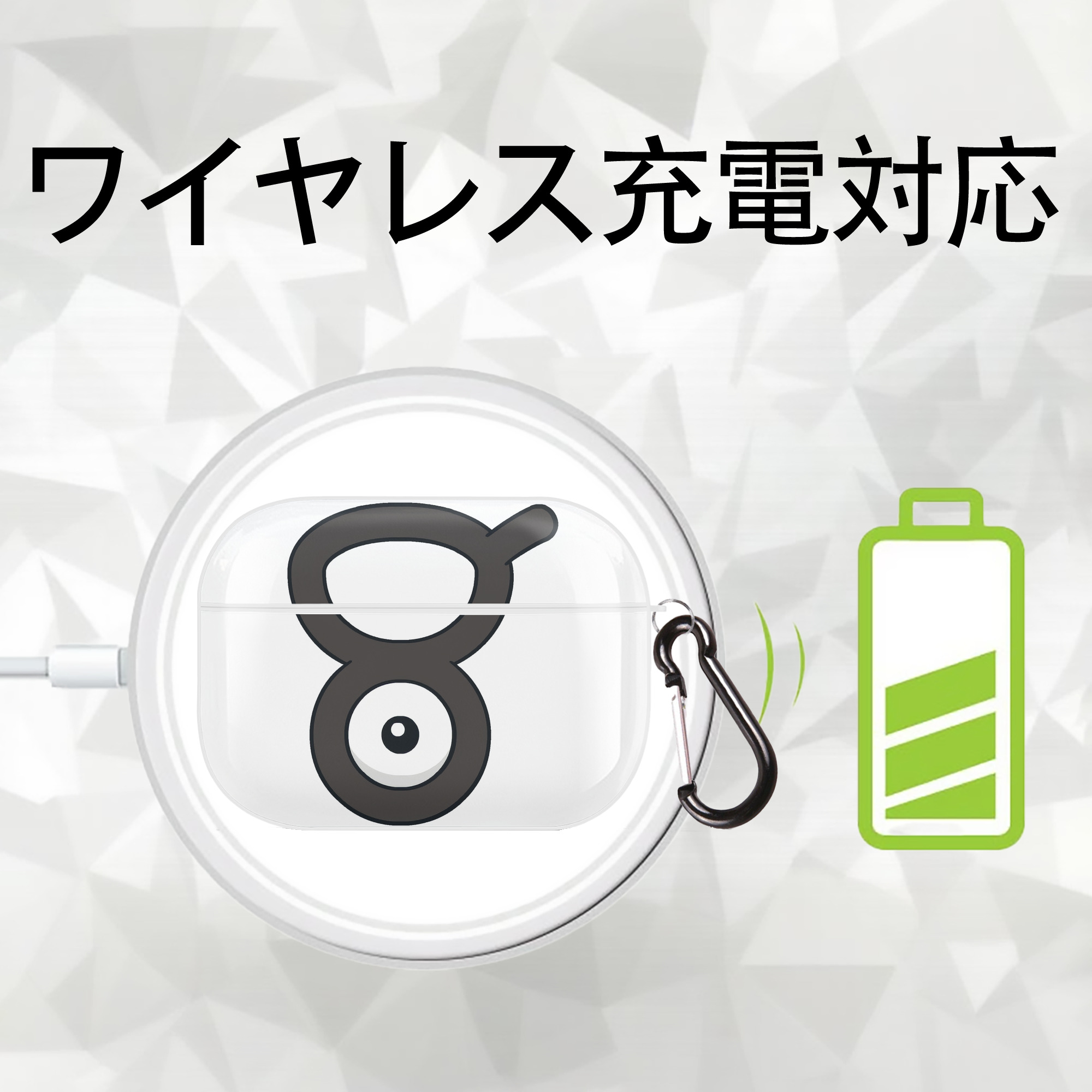 ポケットモンスター Pokémon 【AirPods Pro用】ハードシェル保護ケース 耐衝撃・防指紋・カラビナ付き商品仕様