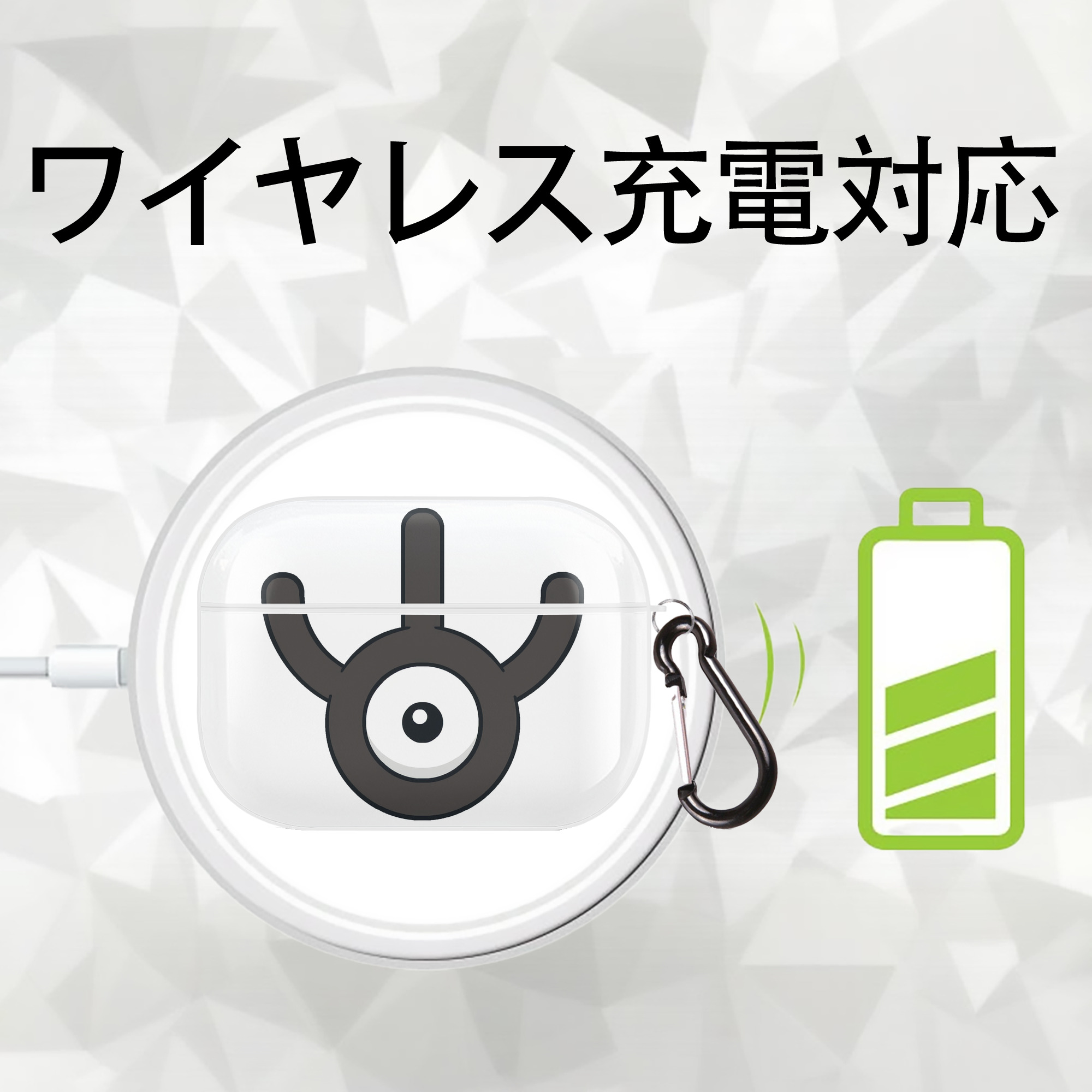 ポケットモンスター Pokémon 【AirPods Pro用】ハードシェル保護ケース 耐衝撃・防指紋・カラビナ付き商品仕様