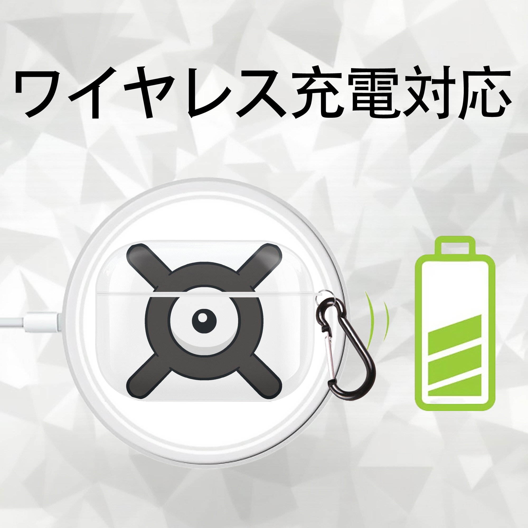 ポケットモンスター Pokémon 【AirPods Pro用】ハードシェル保護ケース 耐衝撃・防指紋・カラビナ付き商品仕様