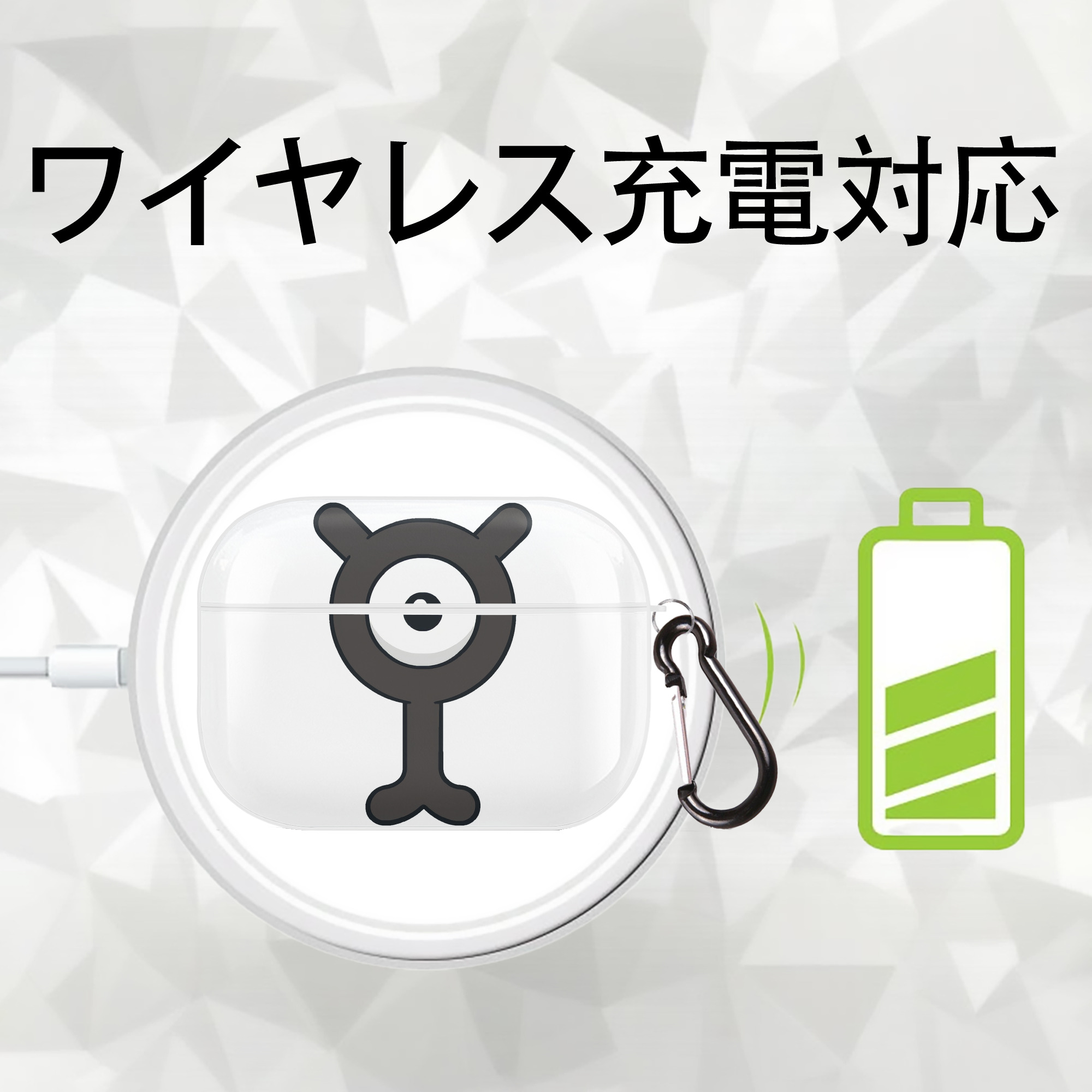 ポケットモンスター Pokémon 【AirPods Pro用】ハードシェル保護ケース 耐衝撃・防指紋・カラビナ付き商品仕様
