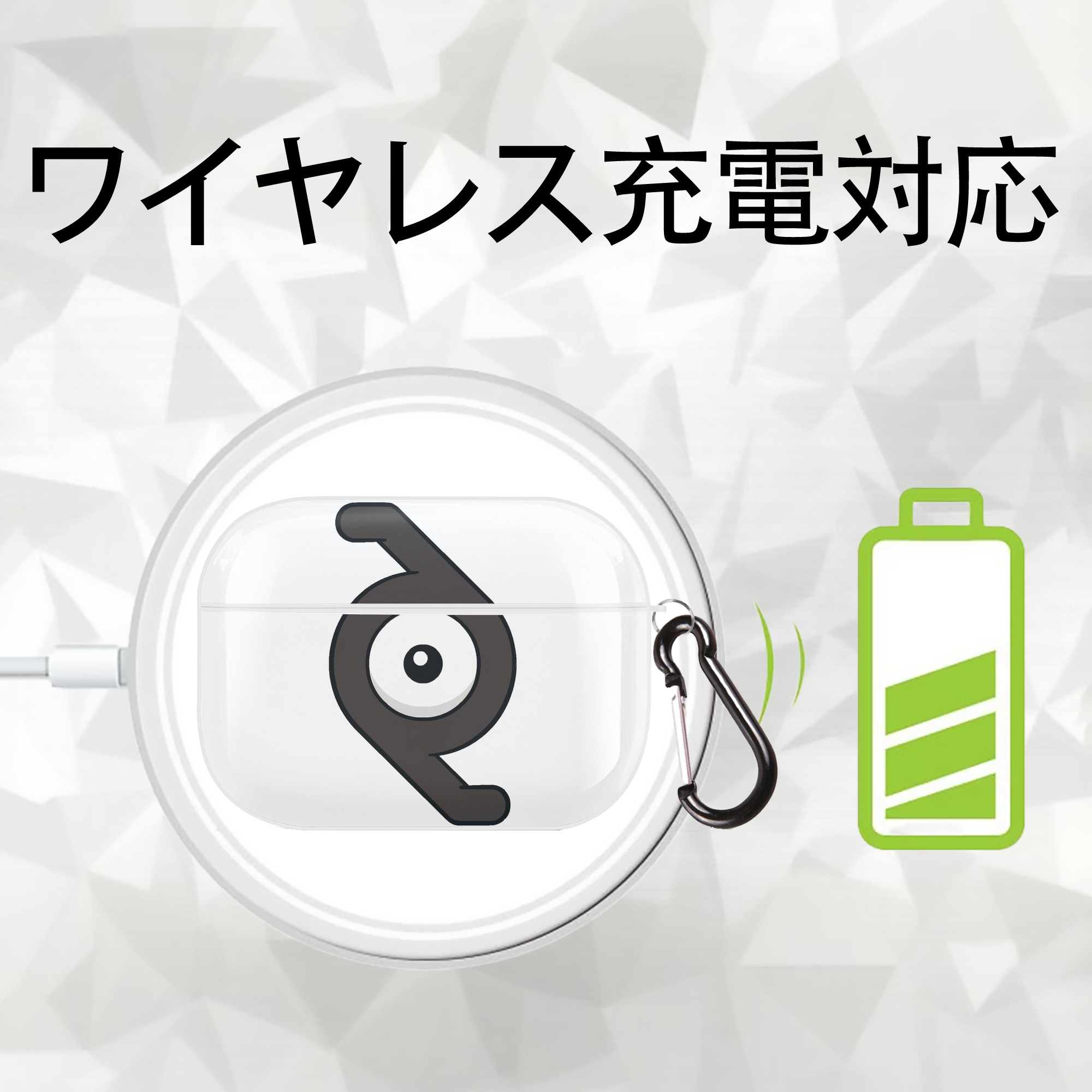 ポケットモンスター Pokémon 【AirPods Pro用】ハードシェル保護ケース 耐衝撃・防指紋・カラビナ付き商品仕様
