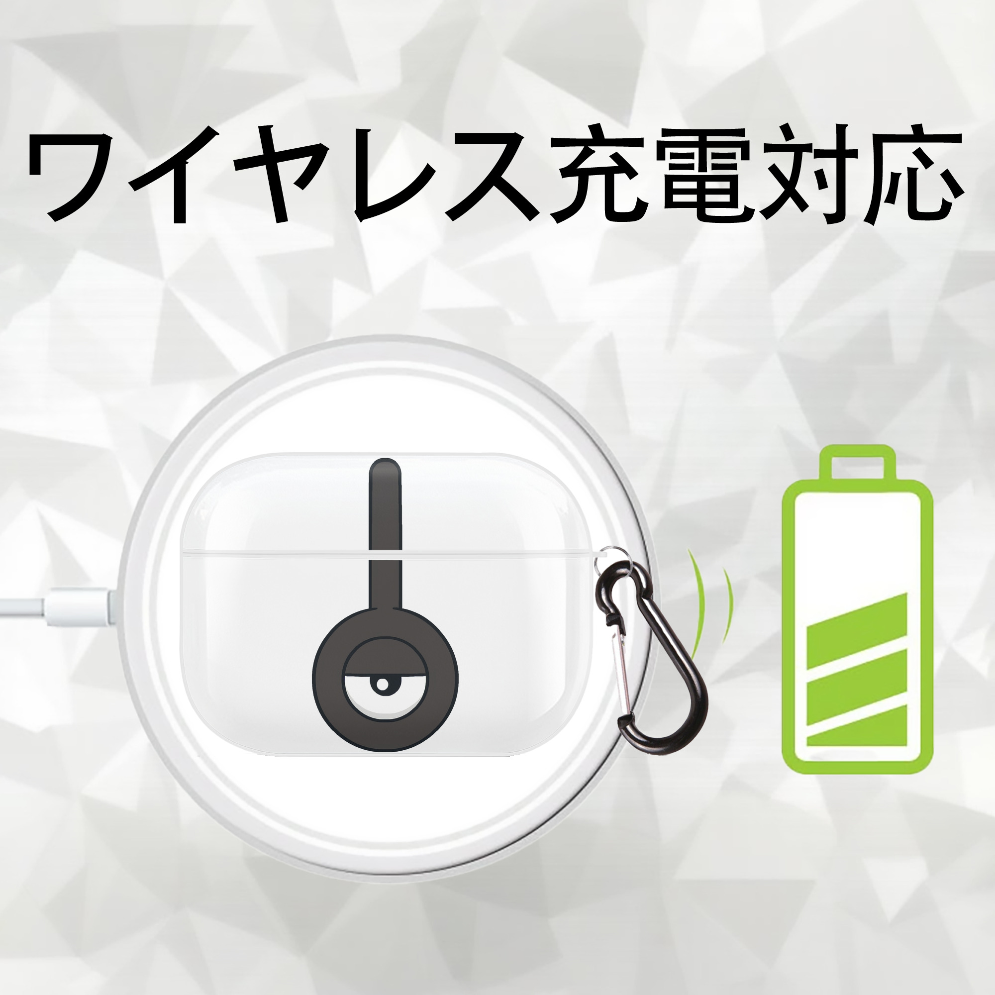 ポケットモンスター Pokémon 【AirPods Pro用】ハードシェル保護ケース 耐衝撃・防指紋・カラビナ付き商品仕様