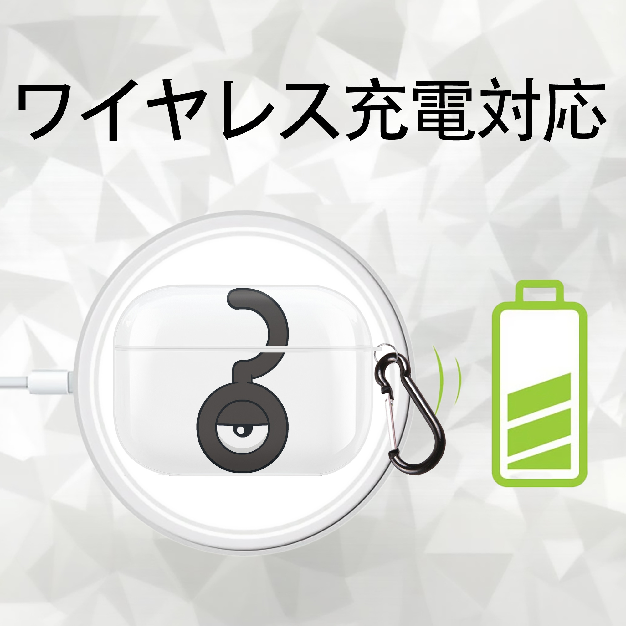 ポケットモンスター Pokémon 【AirPods Pro用】ハードシェル保護ケース 耐衝撃・防指紋・カラビナ付き商品仕様