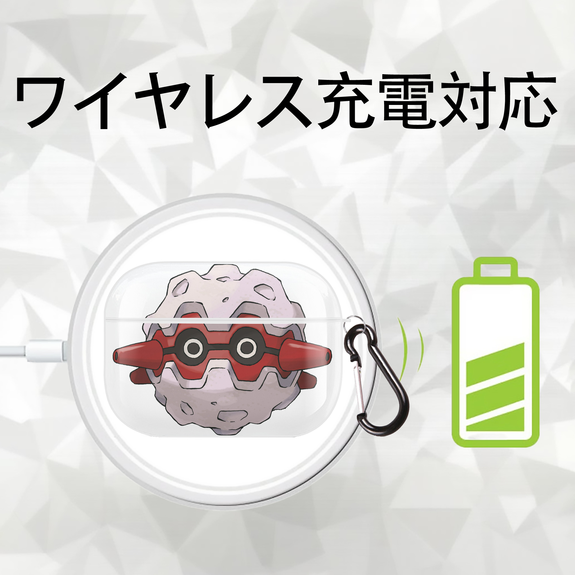 ポケットモンスター Pokémon 【AirPods Pro用】ハードシェル保護ケース 耐衝撃・防指紋・カラビナ付き商品仕様