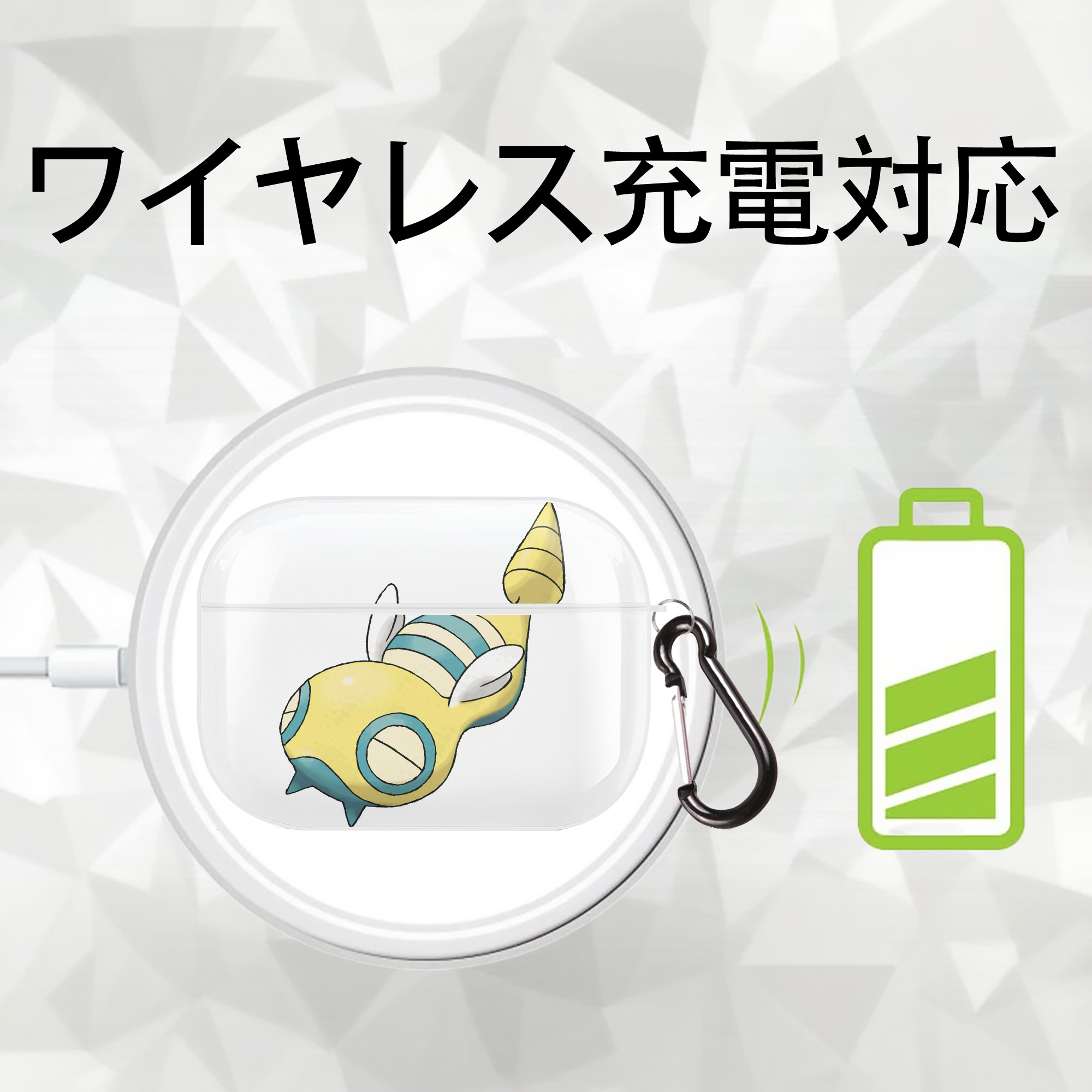 ポケットモンスター Pokémon 【AirPods Pro用】ハードシェル保護ケース 耐衝撃・防指紋・カラビナ付き商品仕様