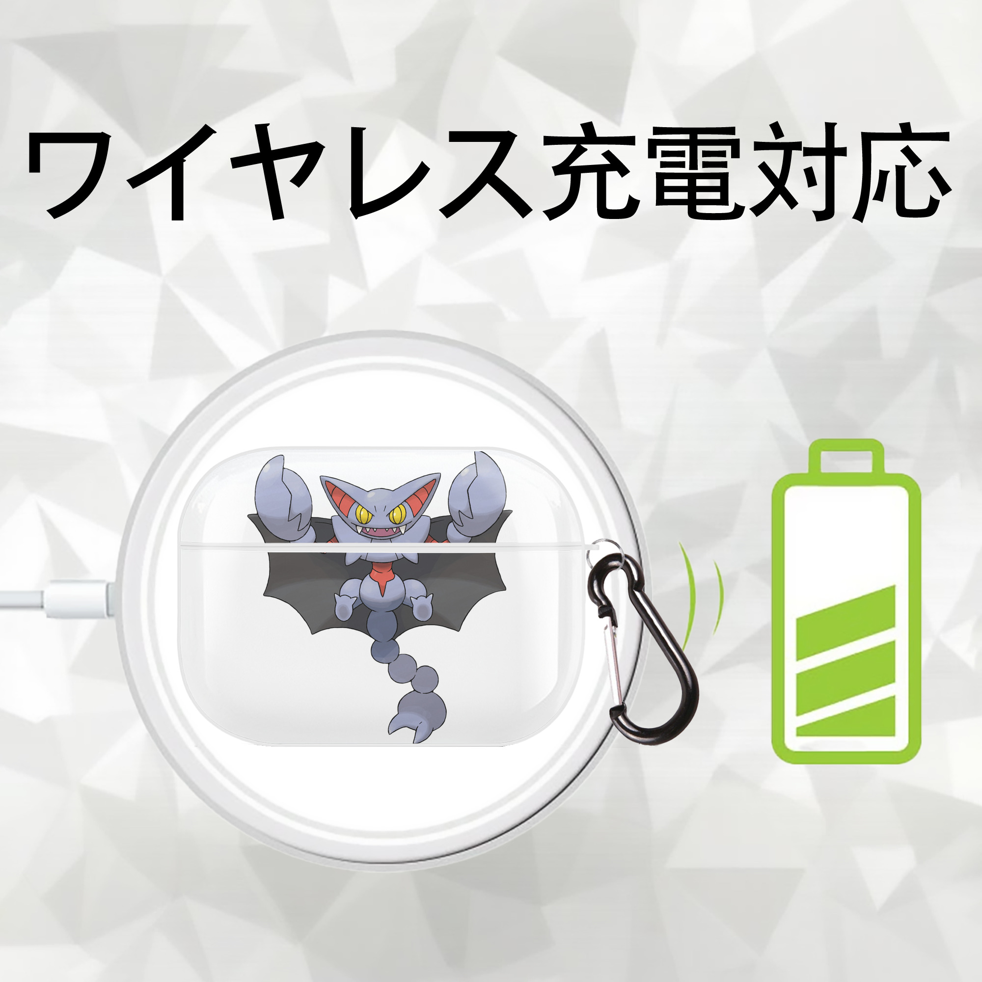 ポケットモンスター Pokémon 【AirPods Pro用】ハードシェル保護ケース 耐衝撃・防指紋・カラビナ付き商品仕様