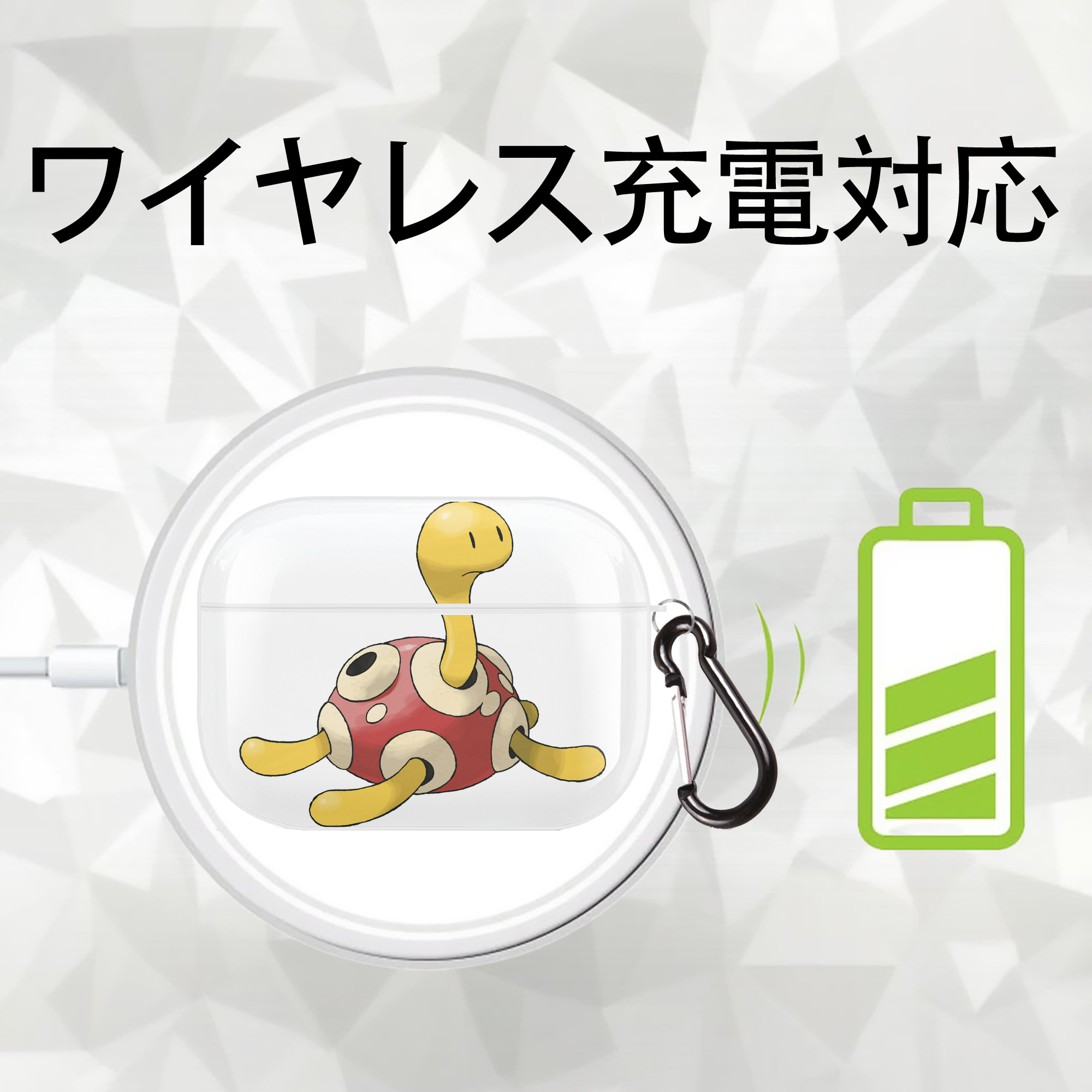 ポケットモンスター Pokémon 【AirPods Pro用】ハードシェル保護ケース 耐衝撃・防指紋・カラビナ付き商品仕様