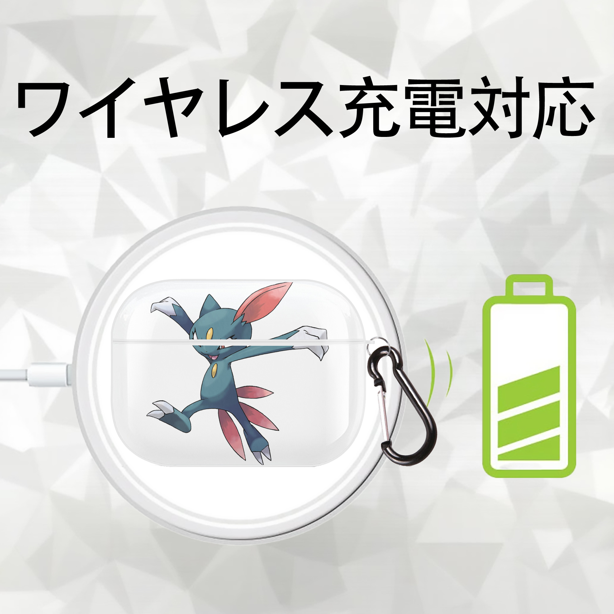ポケットモンスター Pokémon 【AirPods Pro用】ハードシェル保護ケース 耐衝撃・防指紋・カラビナ付き商品仕様