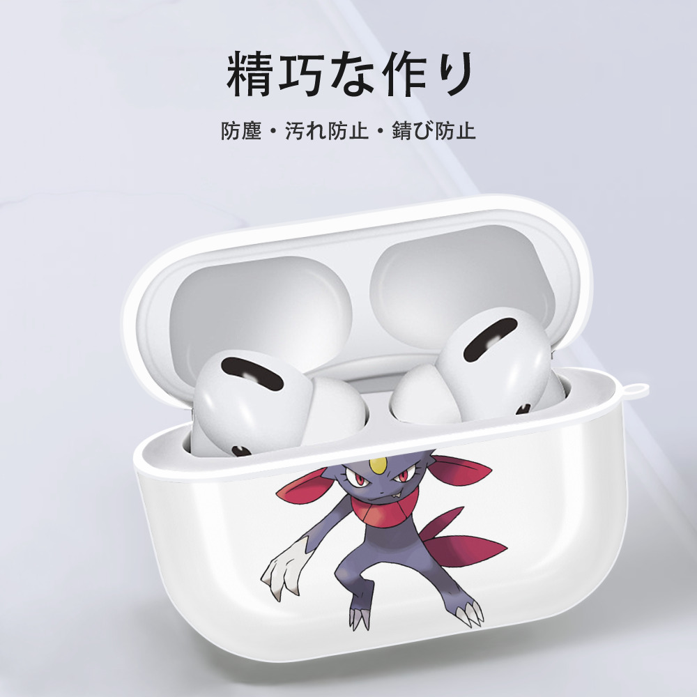 ポケットモンスター Pokémon 【AirPods Pro用】ハードシェル保護ケース 耐衝撃・防指紋・カラビナ付き商品仕様