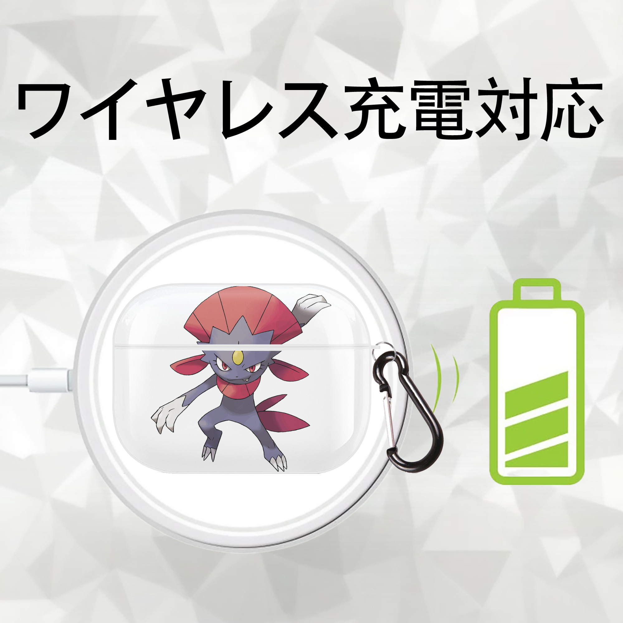 ポケットモンスター Pokémon 【AirPods Pro用】ハードシェル保護ケース 耐衝撃・防指紋・カラビナ付き商品仕様
