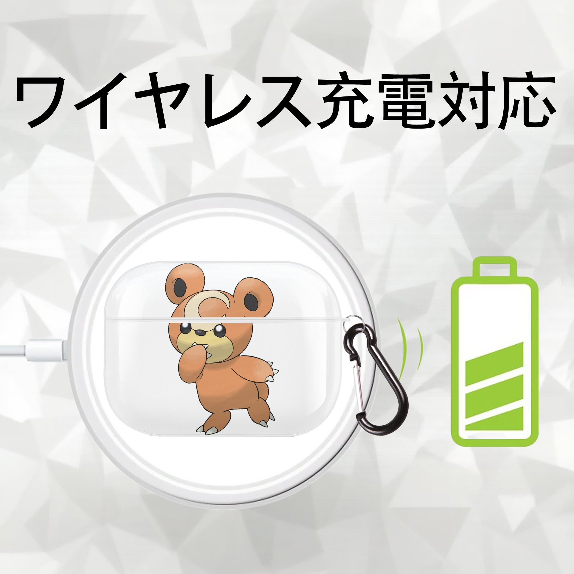 ポケットモンスター Pokémon 【AirPods Pro用】ハードシェル保護ケース 耐衝撃・防指紋・カラビナ付き商品仕様