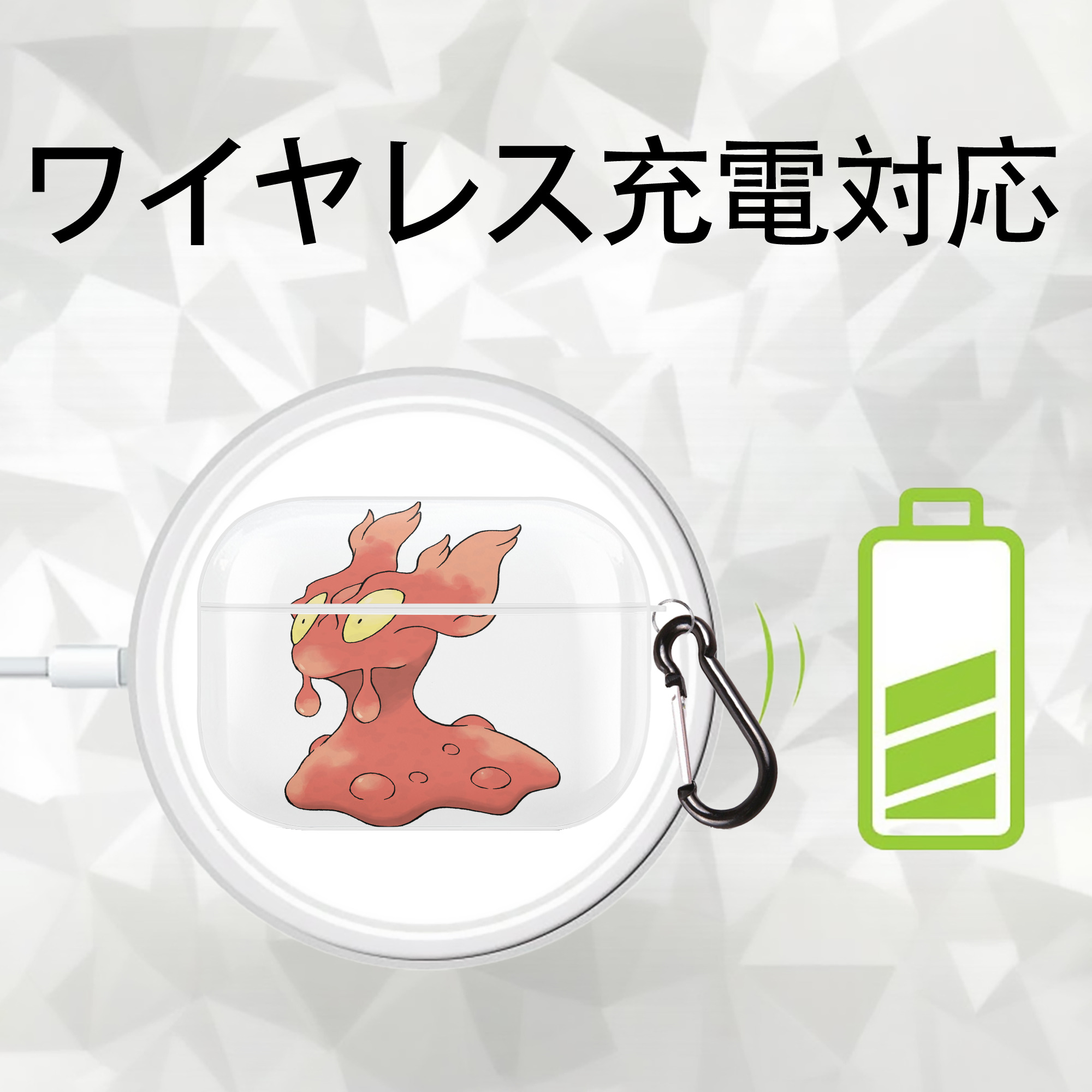 ポケットモンスター Pokémon 【AirPods Pro用】ハードシェル保護ケース 耐衝撃・防指紋・カラビナ付き商品仕様