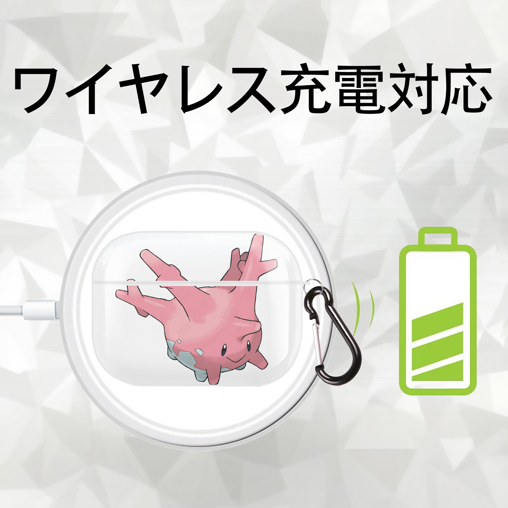 ポケットモンスター Pokémon 【AirPods Pro用】ハードシェル保護ケース 耐衝撃・防指紋・カラビナ付き商品仕様