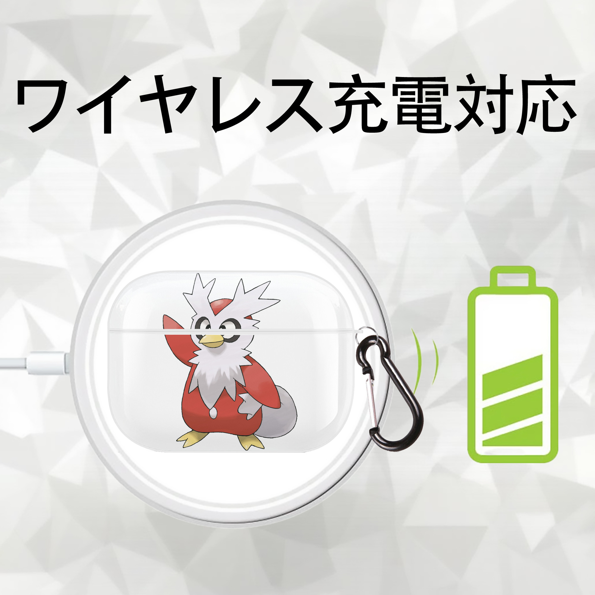 ポケットモンスター Pokémon 【AirPods Pro用】ハードシェル保護ケース 耐衝撃・防指紋・カラビナ付き商品仕様