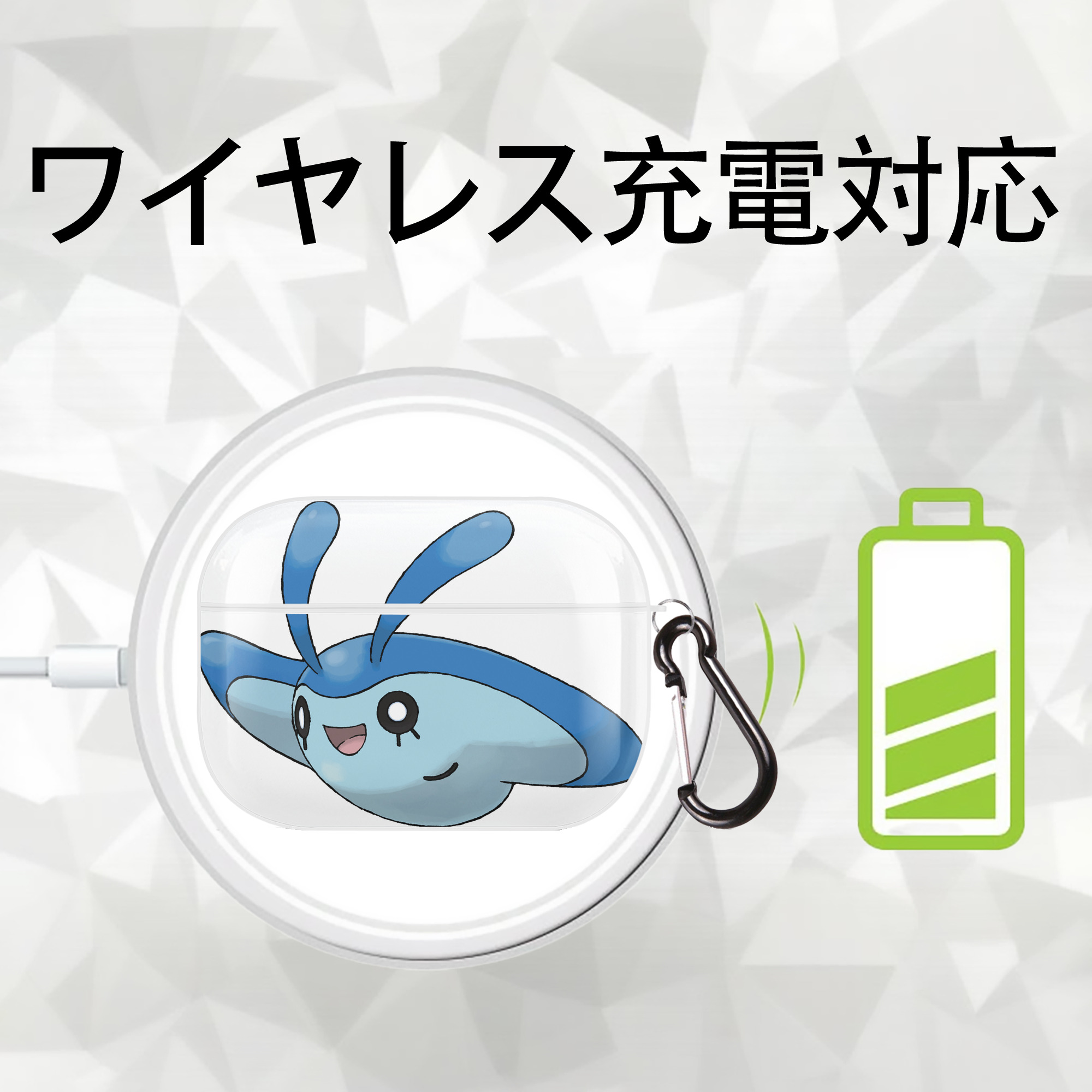 ポケットモンスター Pokémon 【AirPods Pro用】ハードシェル保護ケース 耐衝撃・防指紋・カラビナ付き商品仕様
