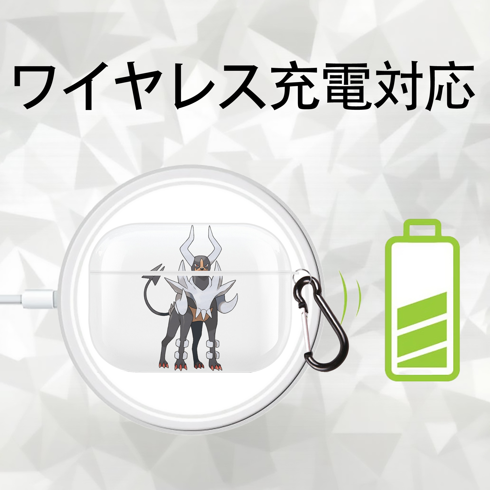 ポケットモンスター Pokémon 【AirPods Pro用】ハードシェル保護ケース 耐衝撃・防指紋・カラビナ付き商品仕様