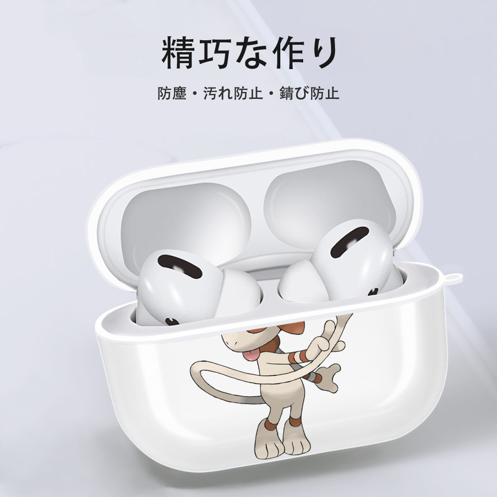 ポケットモンスター Pokémon 【AirPods Pro用】ハードシェル保護ケース 耐衝撃・防指紋・カラビナ付き商品仕様