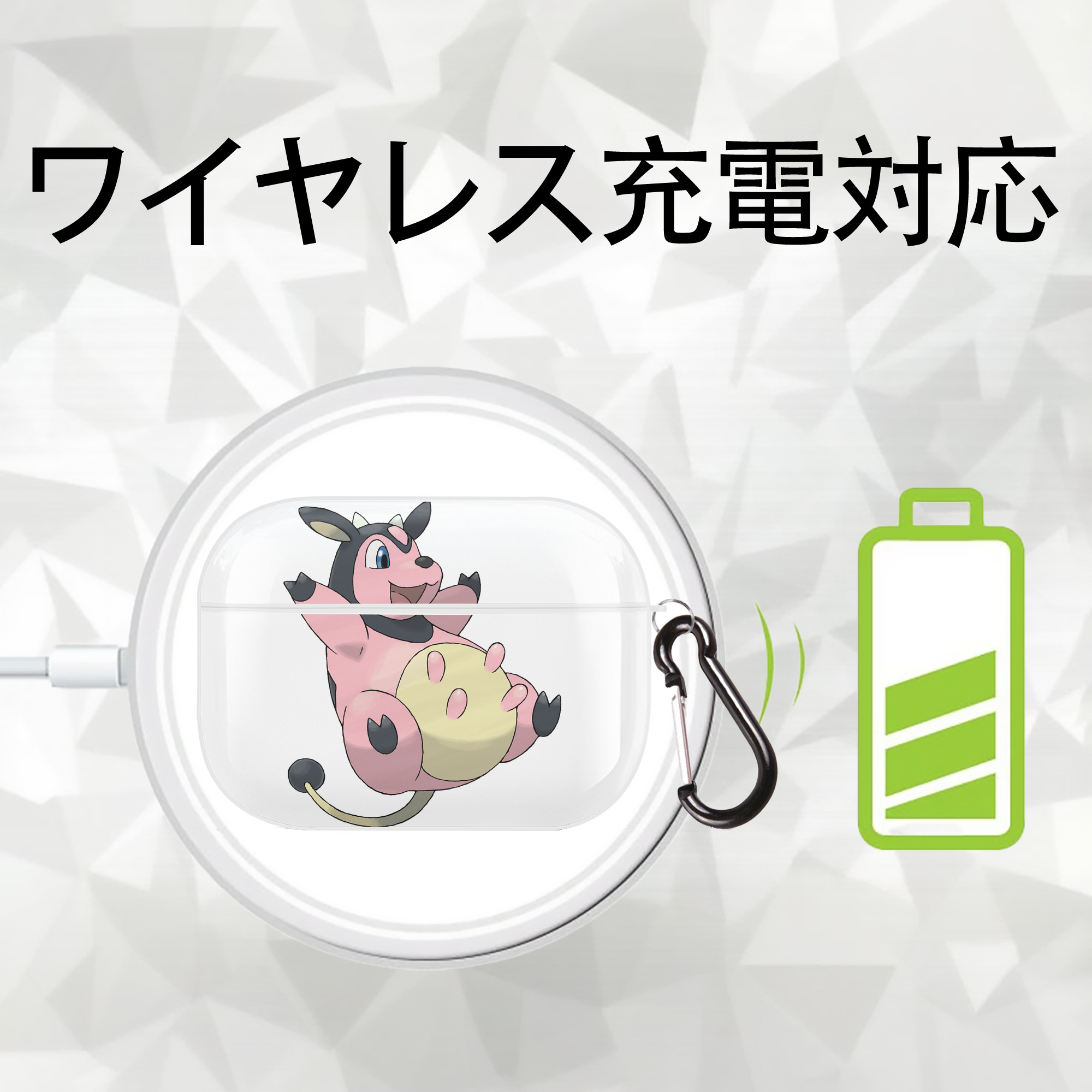 ポケットモンスター Pokémon 【AirPods Pro用】ハードシェル保護ケース 耐衝撃・防指紋・カラビナ付き商品仕様