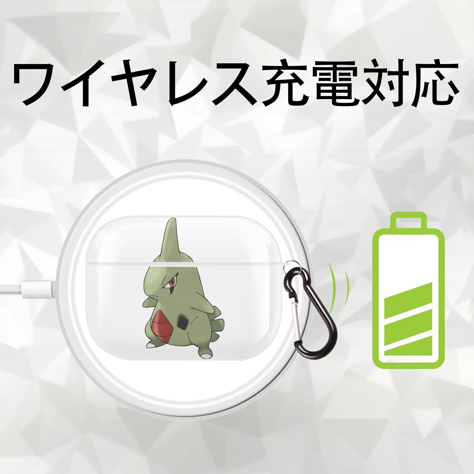 ポケットモンスター Pokémon 【AirPods Pro用】ハードシェル保護ケース 耐衝撃・防指紋・カラビナ付き商品仕様