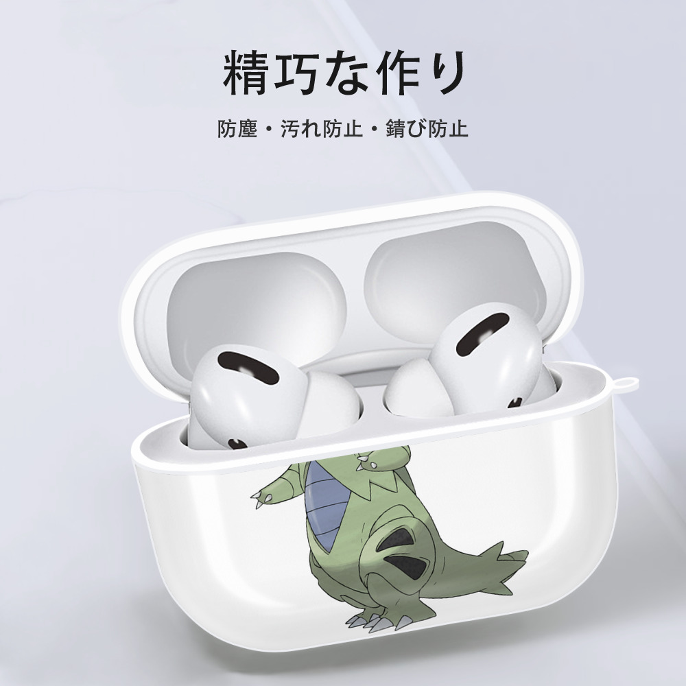 ポケットモンスター Pokémon 【AirPods Pro用】ハードシェル保護ケース 耐衝撃・防指紋・カラビナ付き商品仕様