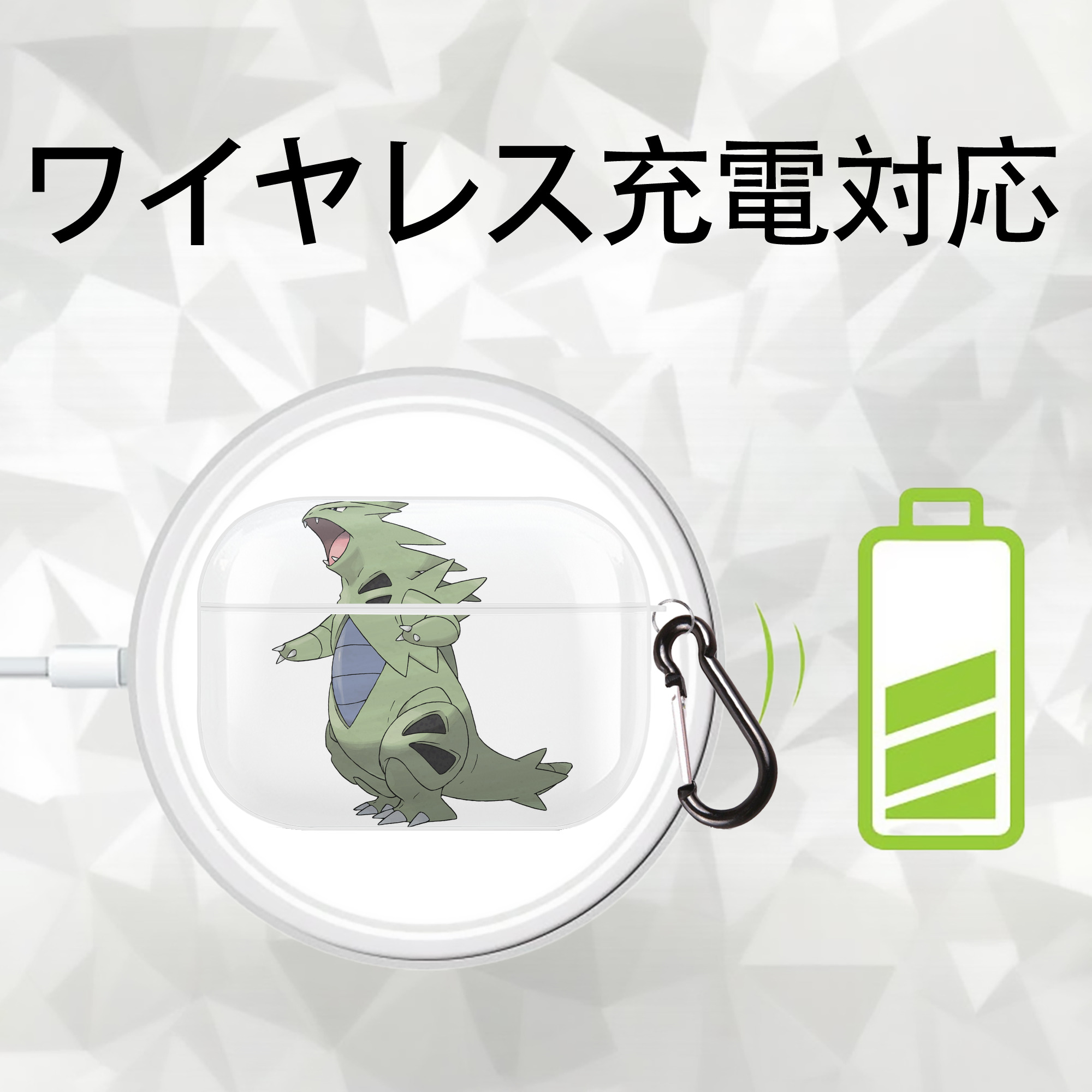 ポケットモンスター Pokémon 【AirPods Pro用】ハードシェル保護ケース 耐衝撃・防指紋・カラビナ付き商品仕様