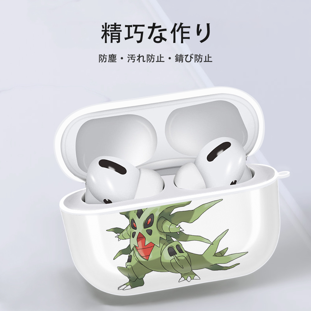ポケットモンスター Pokémon 【AirPods Pro用】ハードシェル保護ケース 耐衝撃・防指紋・カラビナ付き商品仕様